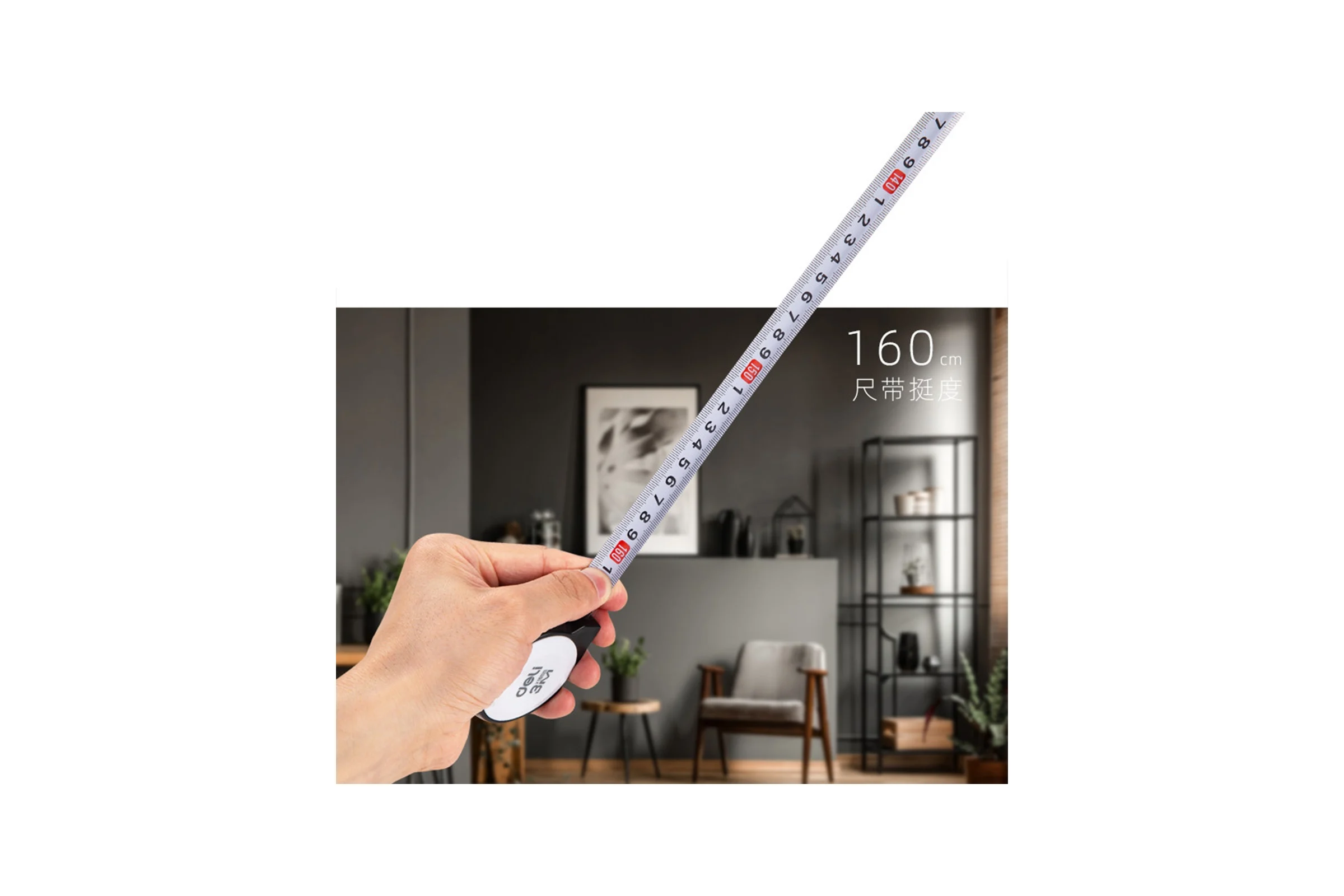 Рулетка DELI Home Series White H8003A 3м х 16мм (Эксклюзивный дизайн, софттач пластик, подарочная упаковка) 177186