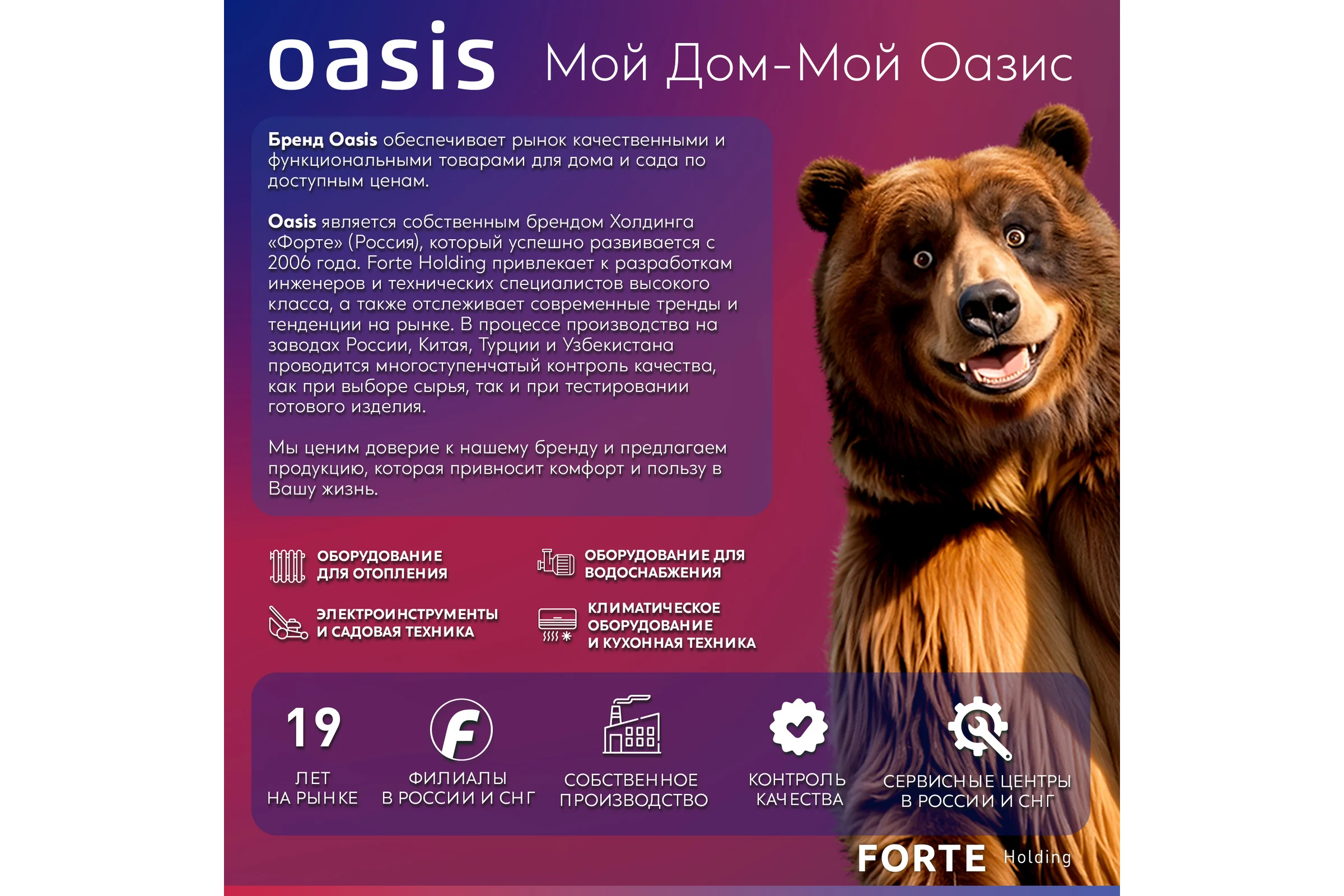 Молоток - гвоздодер OASIS с обрезиненной фибергласовой рукояткой Pro 450 г 103010704006