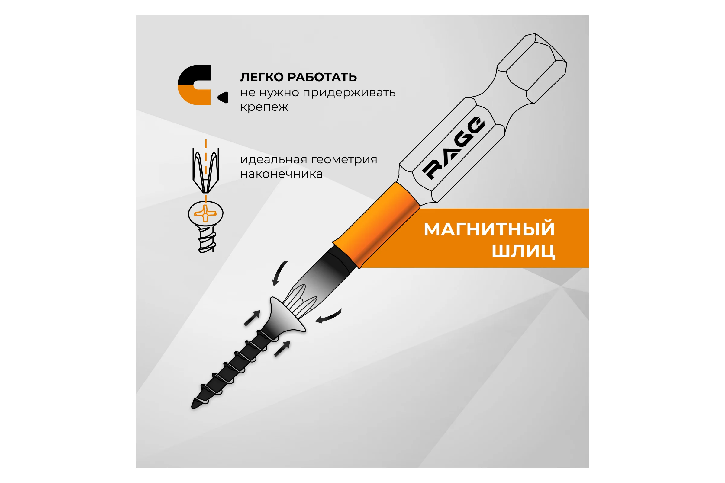 Набор бит торсионных RAGE S2, PH2 (25мм, 50мм, 65мм, 70мм, 90мм, 150мм), 6шт. 554189