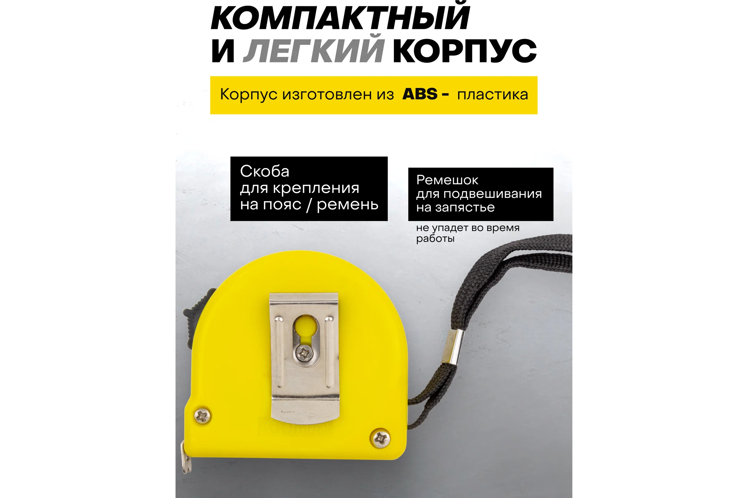 Рулетка 3м WMC TOOLS WMC-5096P6316(61012)