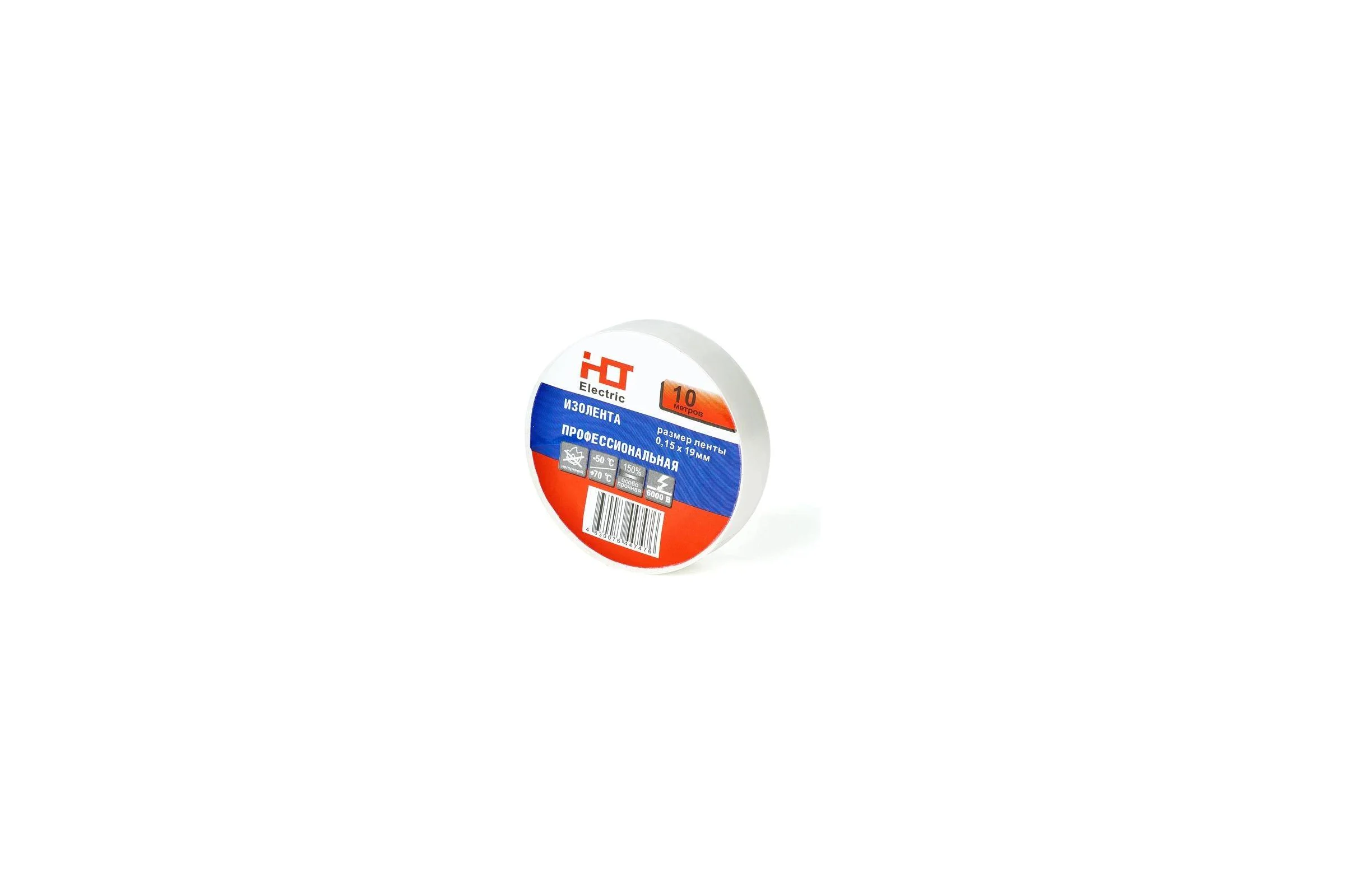 Изолента HLT ПВХ 0,15x19мм 10м упаковка 10 шт. белая 084-16-070