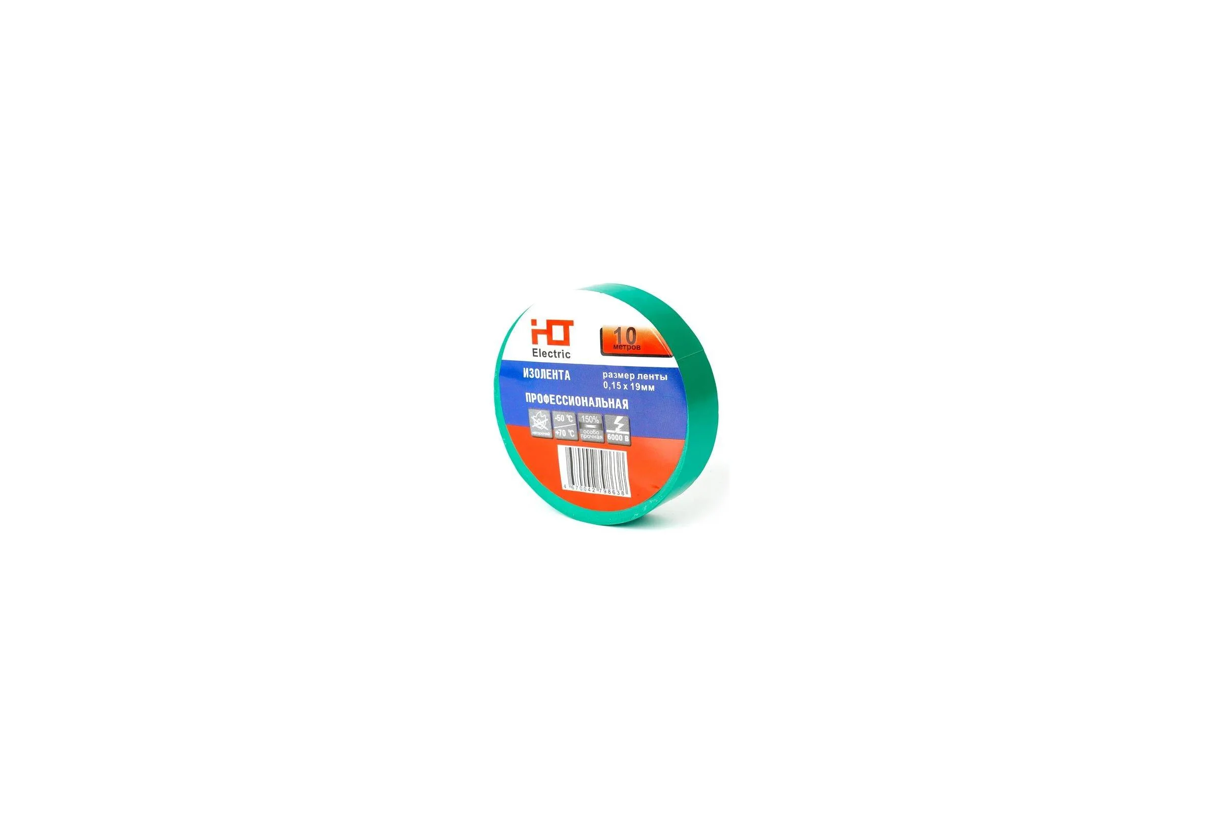 Изолента HLT ПВХ 0,15x19мм 10м, упаковка 10 шт. зеленая 084-16-072