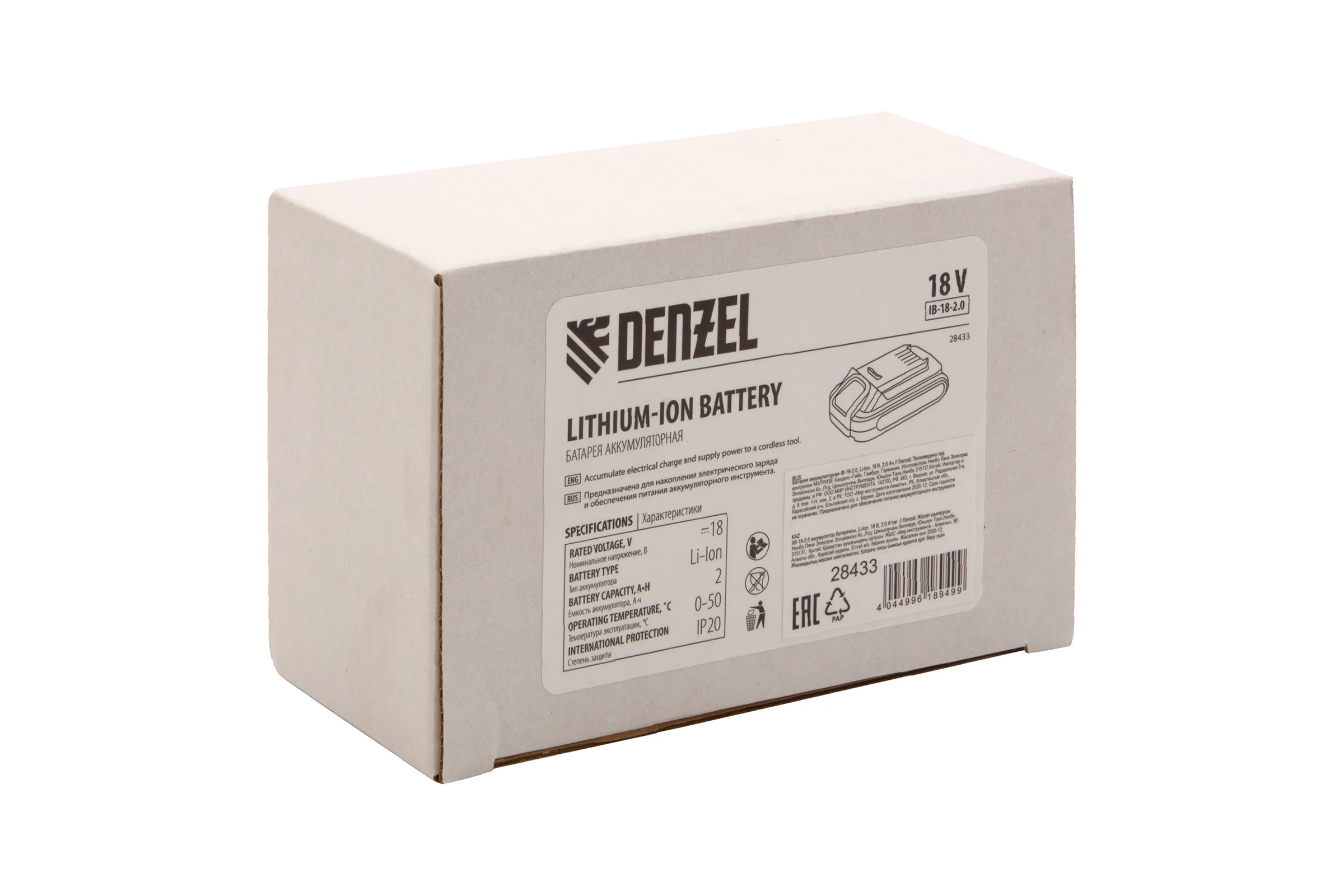 Батарея аккумуляторная IB-18-2.0 (2.0 Ач; 18 В; Li-Ion) Denzel 28433