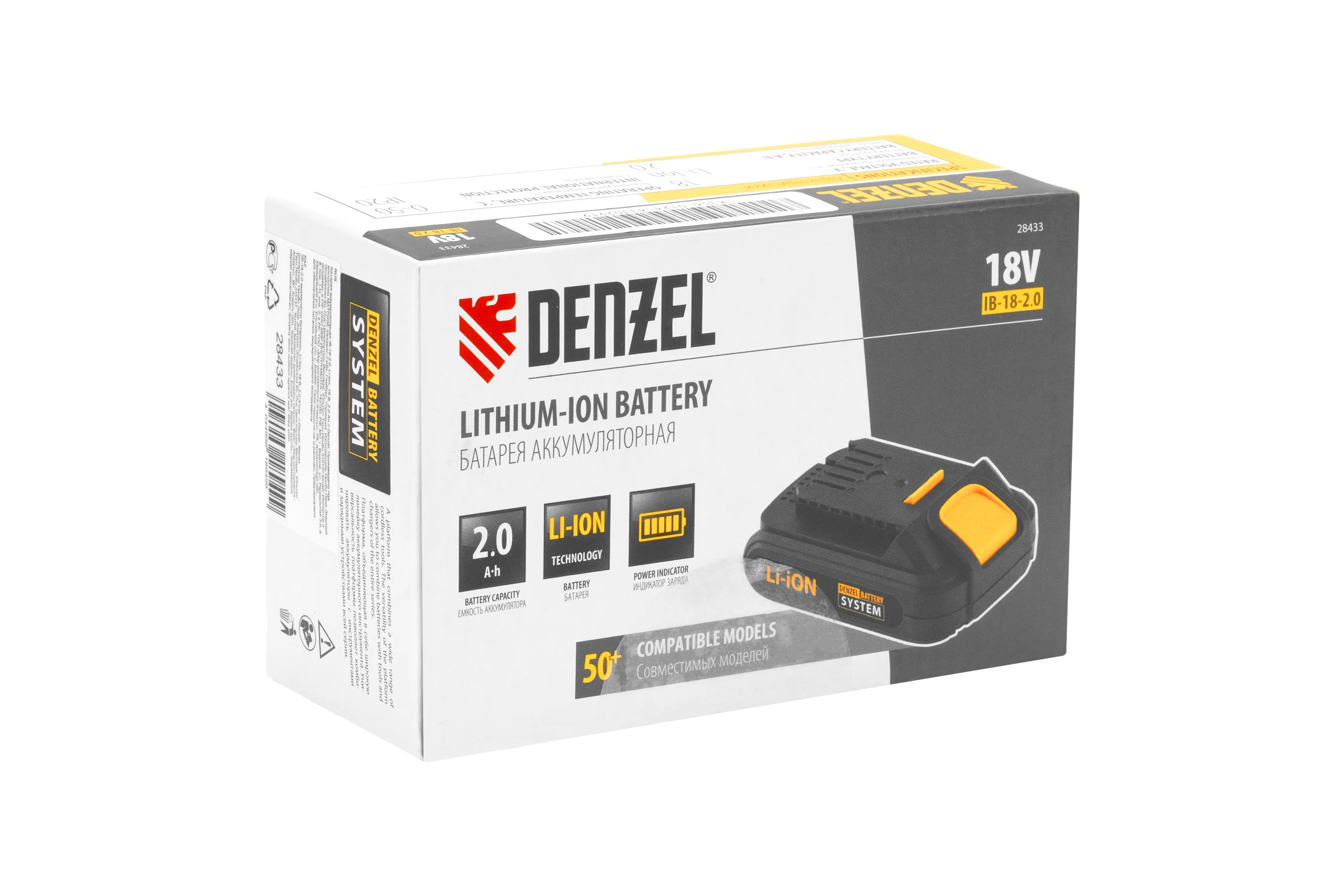 Батарея аккумуляторная IB-18-2.0 (2.0 Ач; 18 В; Li-Ion) Denzel 28433