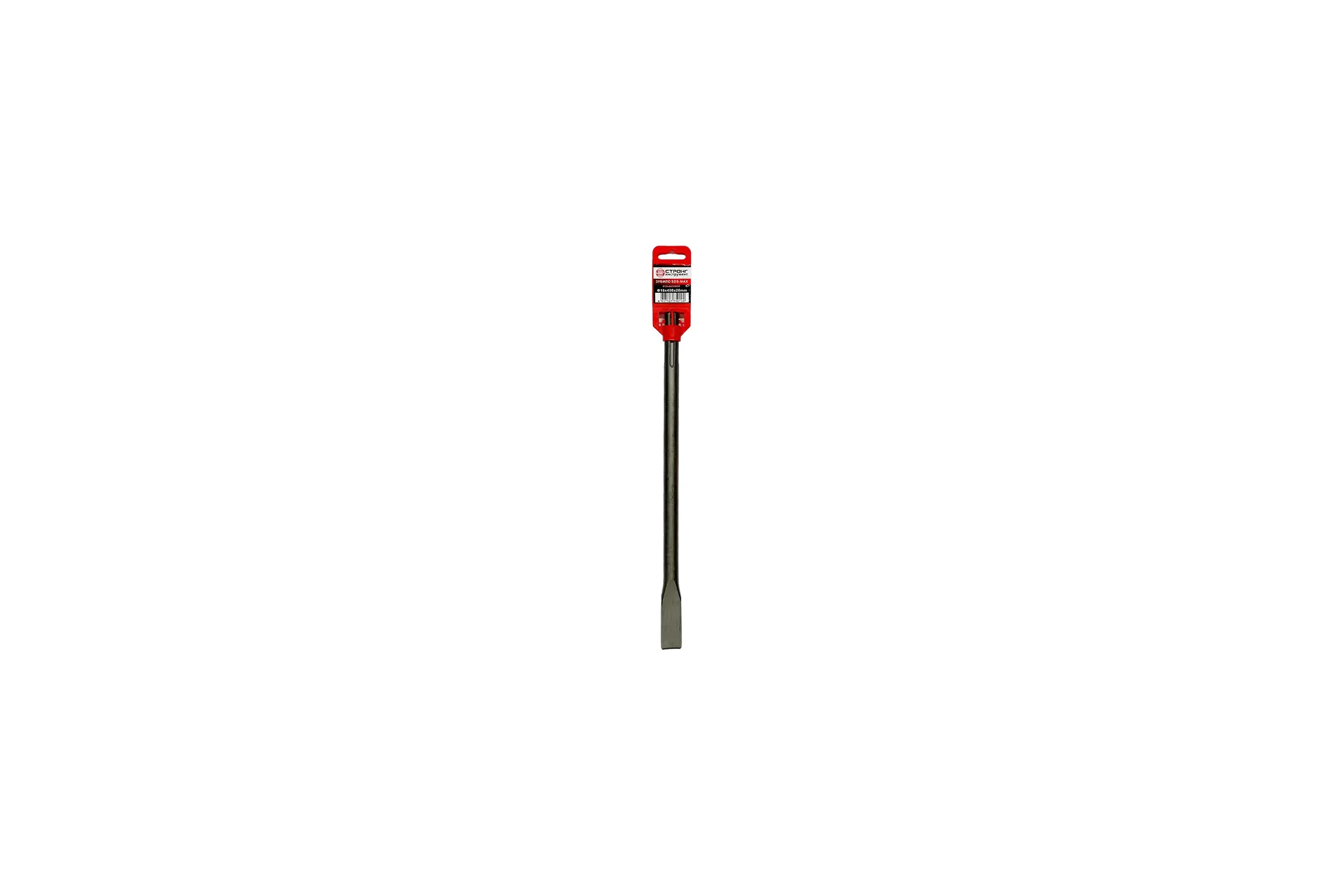 Зубило SDS-Max 18x400х20 мм для перфоратора Strong СTЗ-03218400