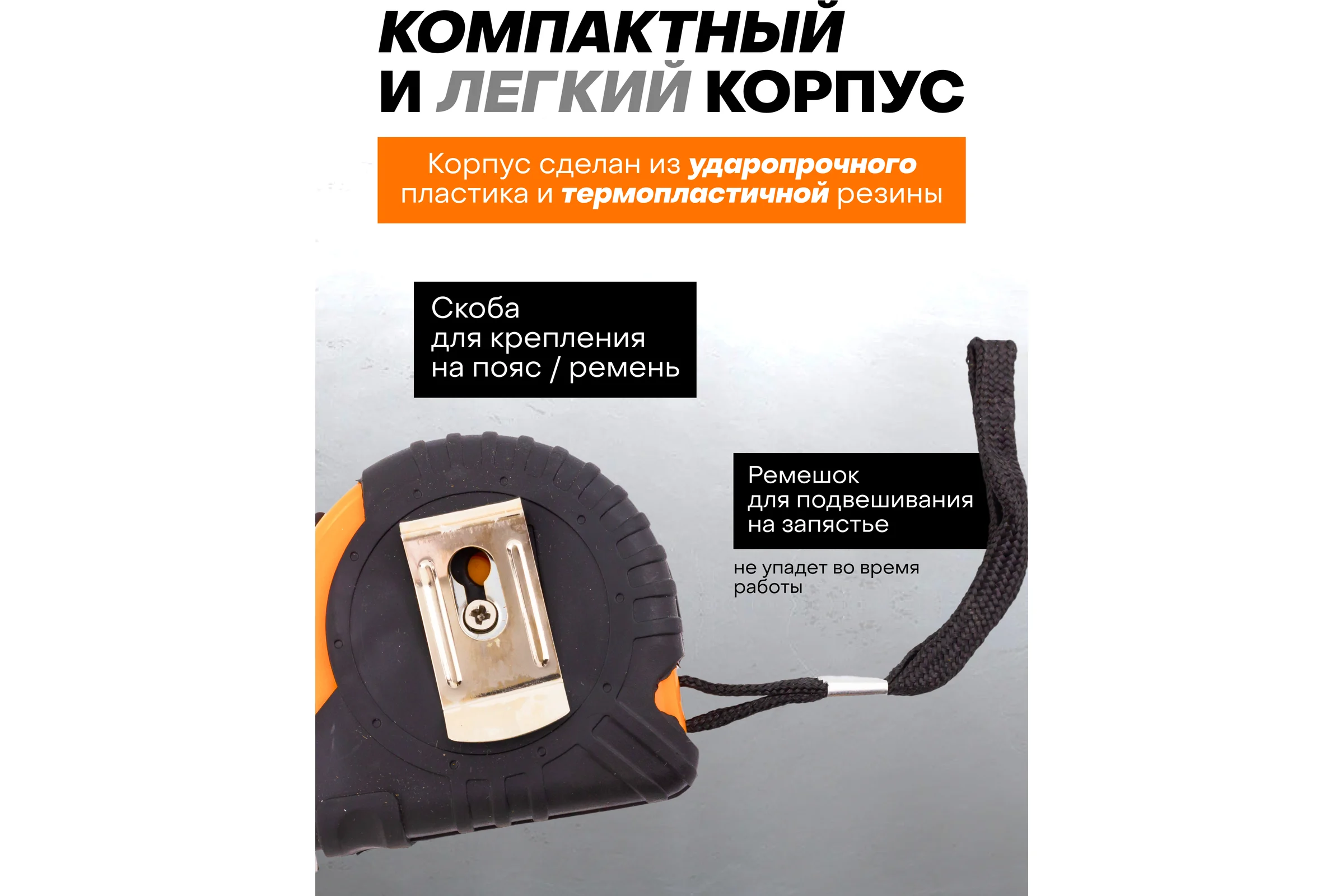 Рулетка 3м ISMA-5096P6316(61013)