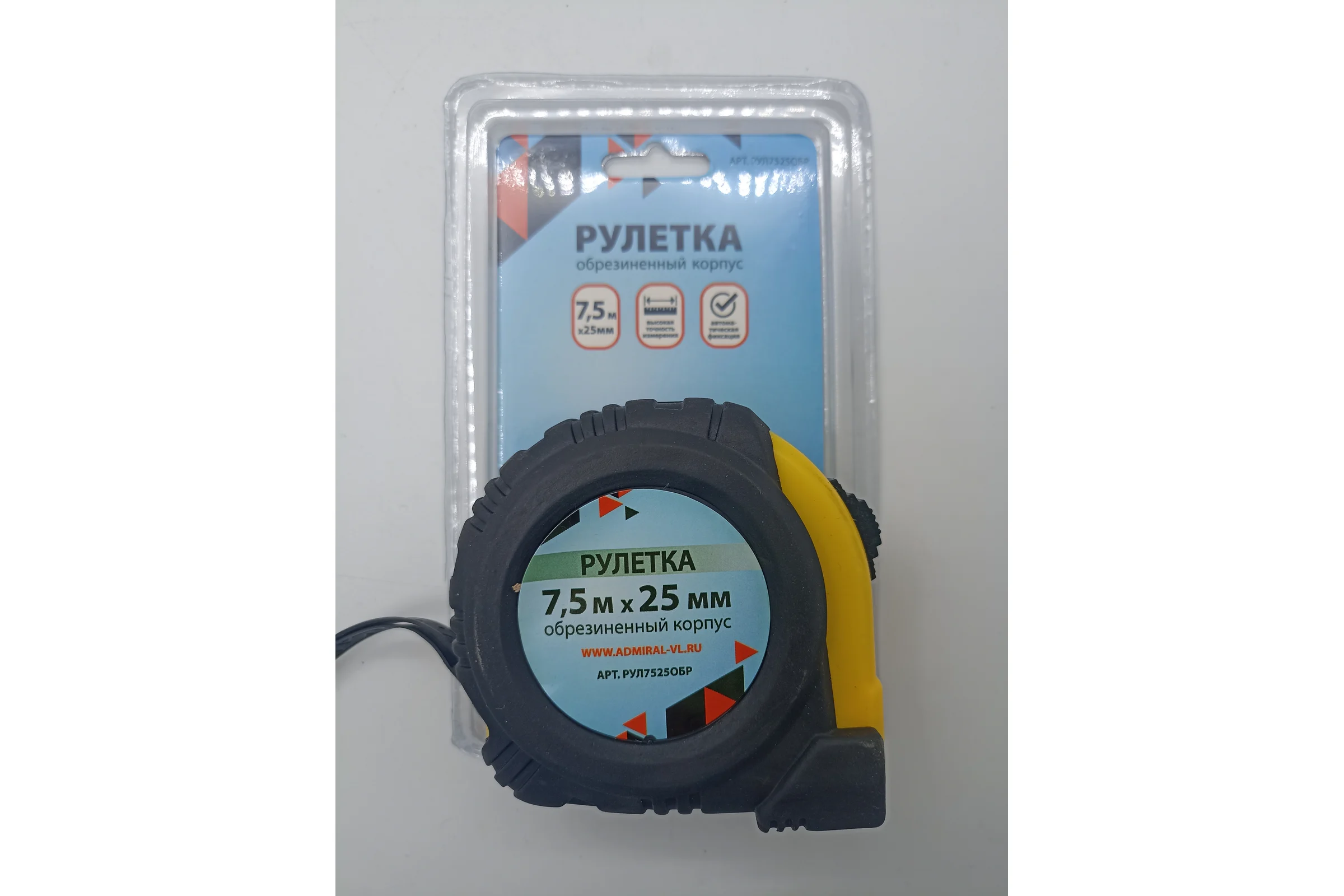 Рулетка Admiral Stars 7.5 м х 25 мм, обрезиненный корпус, автостоп 54420843