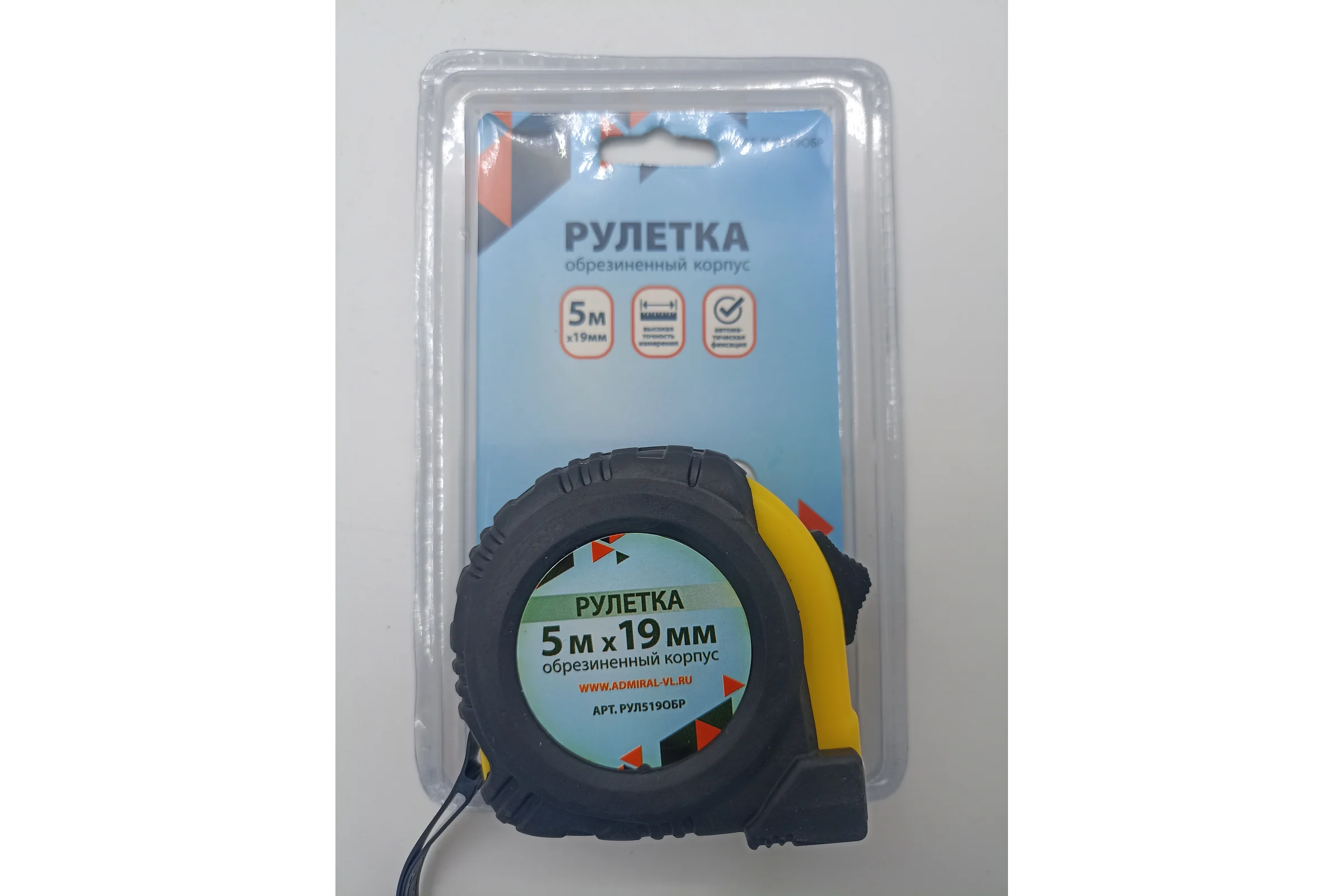 Рулетка Admiral Stars 5.0 м х 19 мм, обрезиненный корпус, автостоп РУЛ519ОБР 54420842