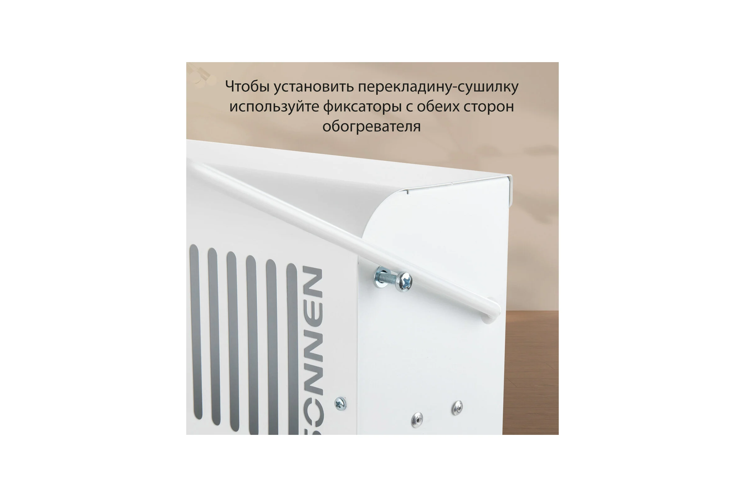 Обогреватель конвектор SONNEN MINI МП-1500.2, 1500Вт, вешалка, Х-нагревательный элемент, белый, 457631