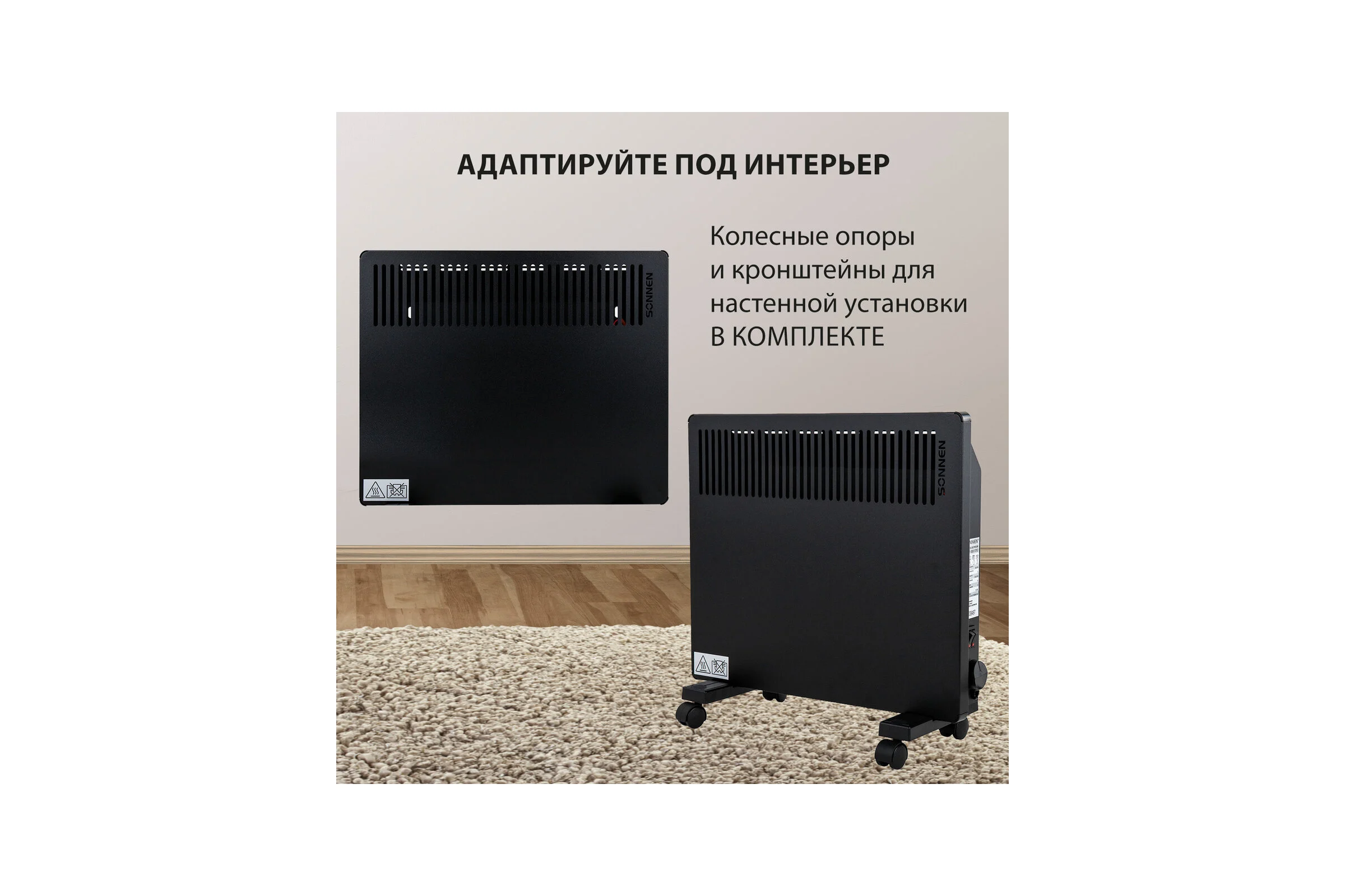 Обогреватель конвектор SONNEN TEPLO-10, 1000Вт, Х образный нагревательный элемент, черный 457627