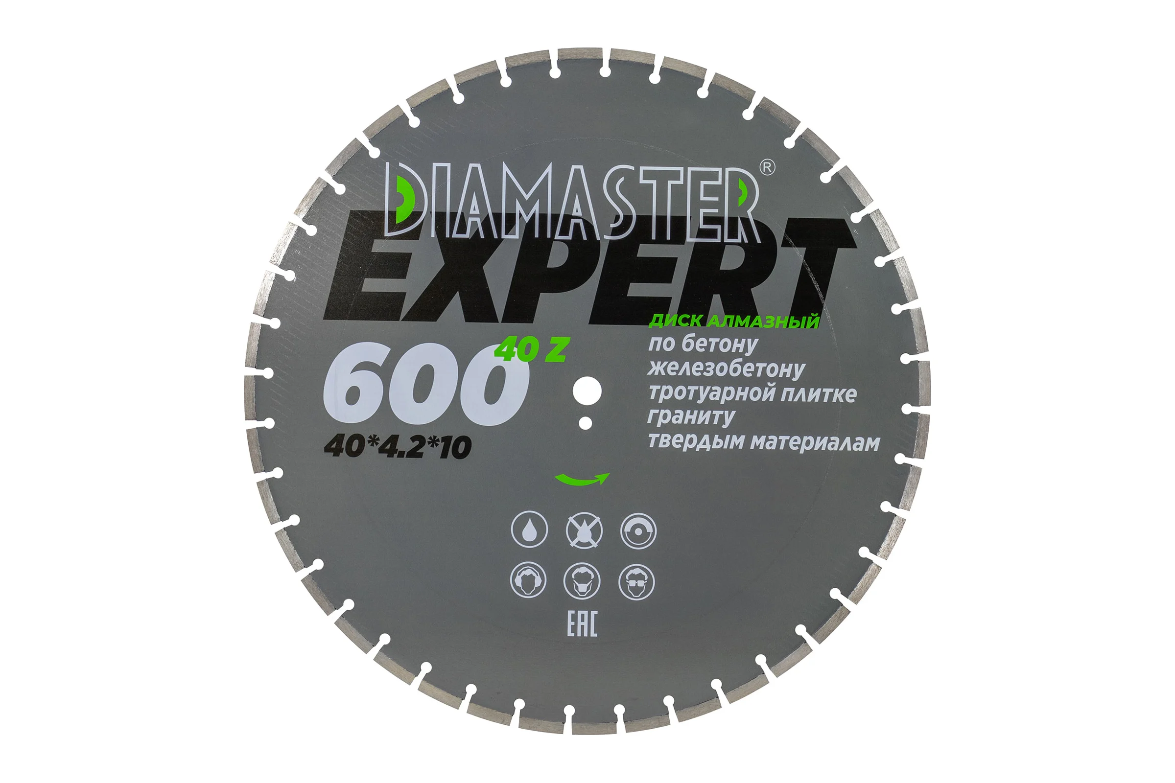Диск сегментный Diamaster Expert 600х25.4 мм, 40х4.2х10 мм, 40Z, бетон/железобетон, wet/dry 000.630.0033
