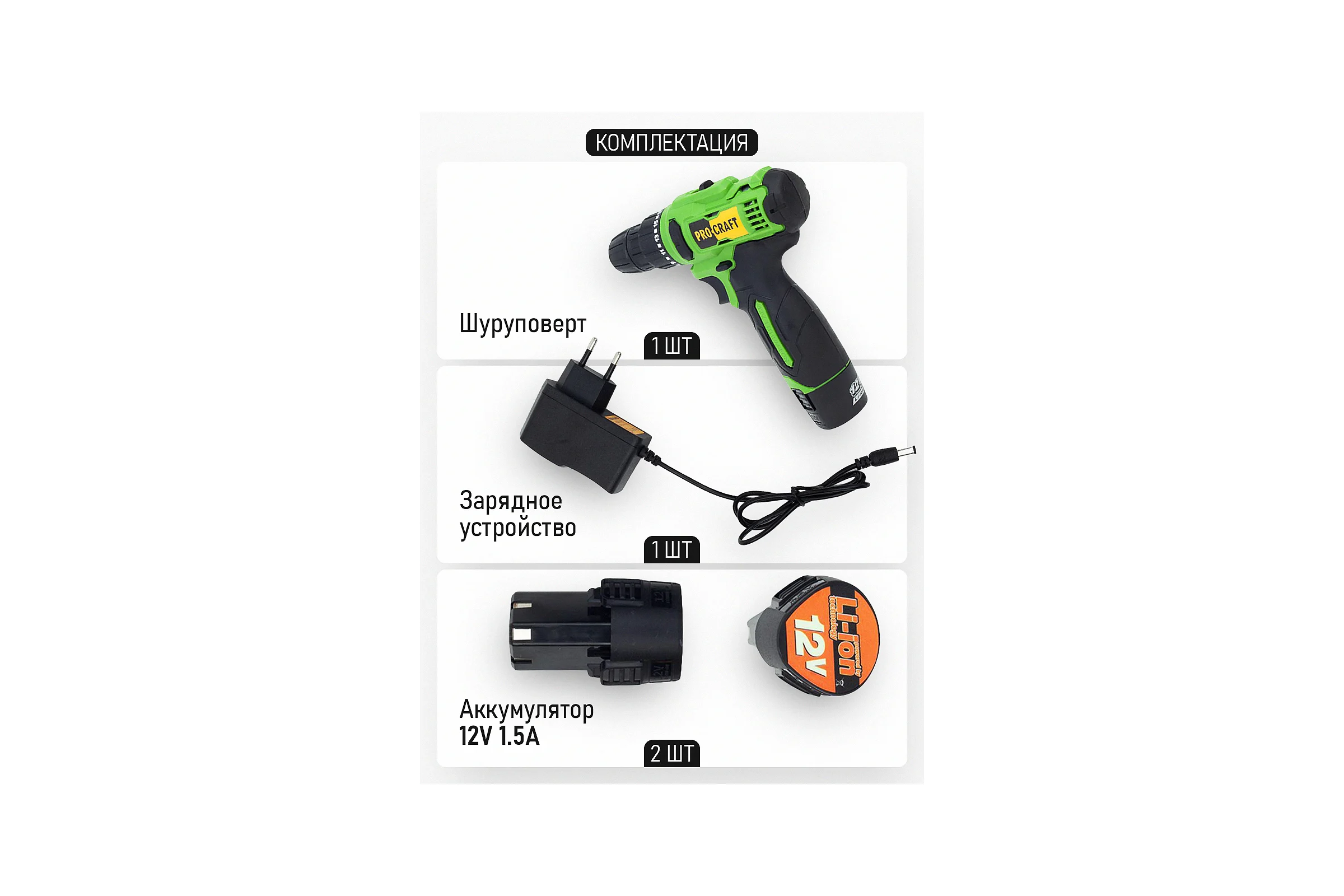 Аккумуляторный шуруповерт Universal PA-12Li COMPACT PROCRAFT PA12C