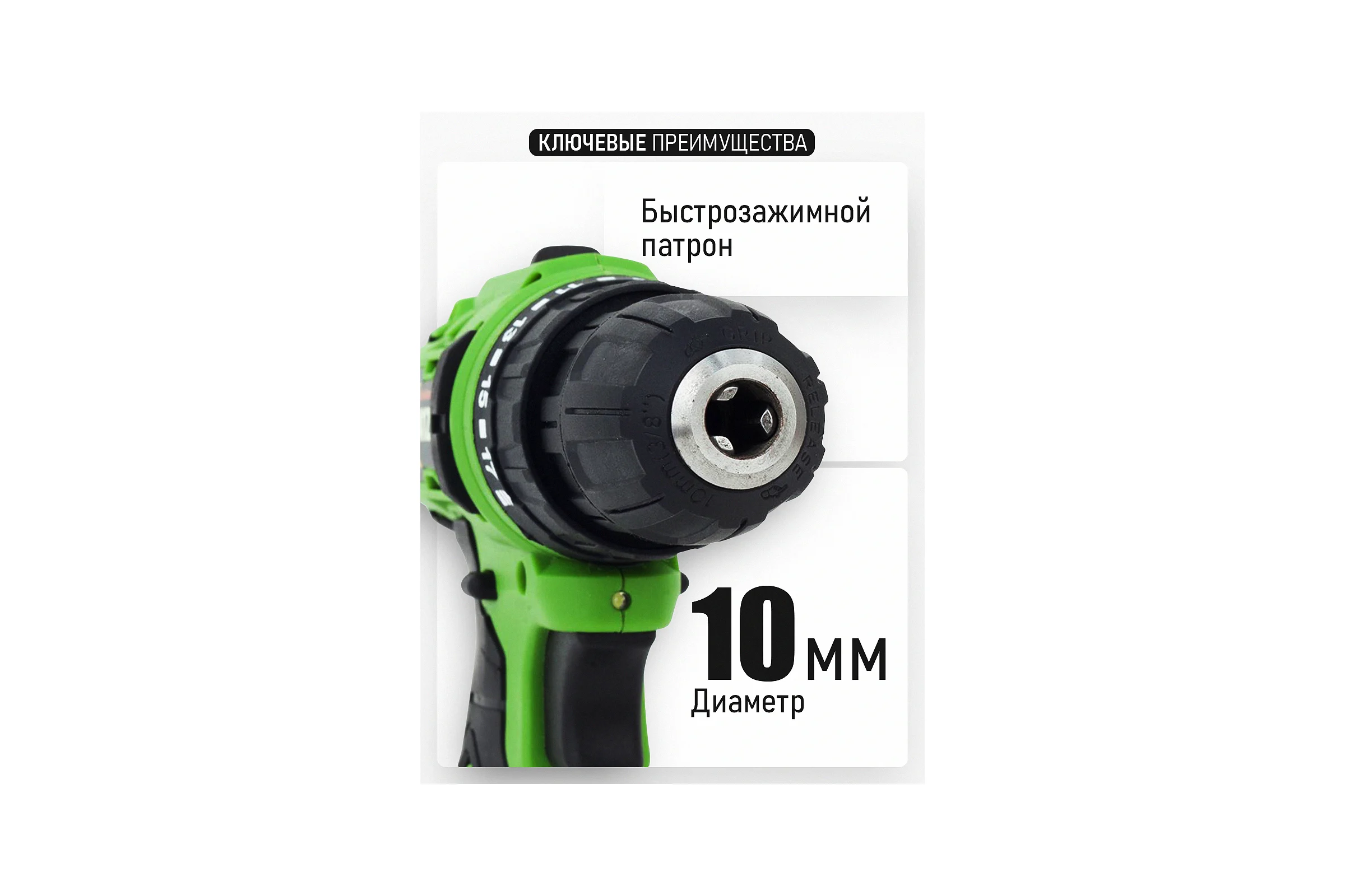 Аккумуляторный шуруповерт Universal PA-12Li COMPACT PROCRAFT PA12C