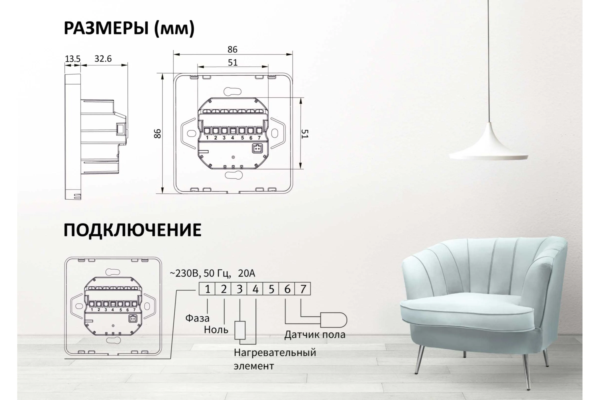 Терморегулятор Wi-Fi белый Grand Meyer W350