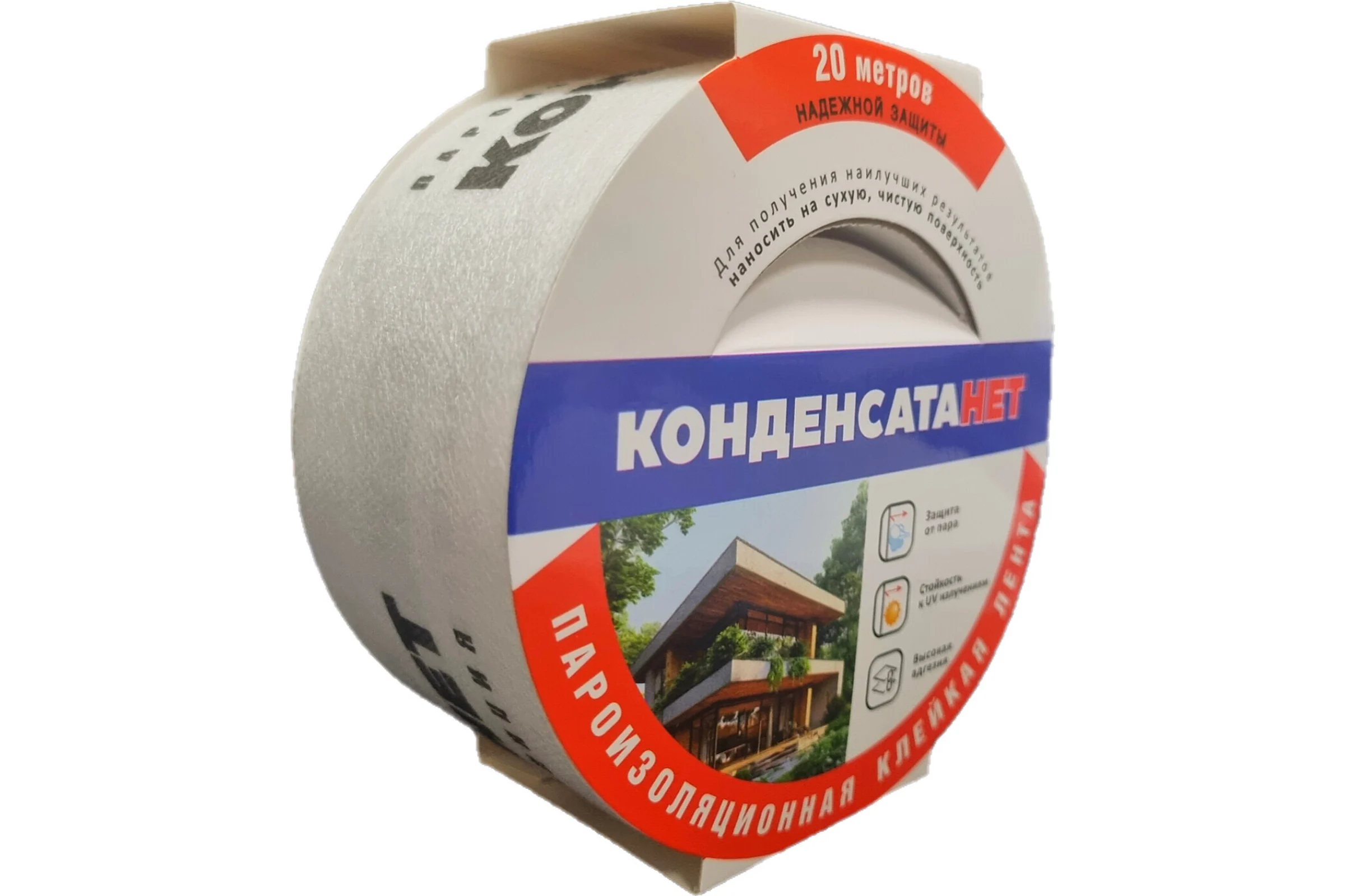 Пароизоляционная клейкая лента КОНДЕНСАТАНЕТ белая, 60мм х 20м КН6020Б