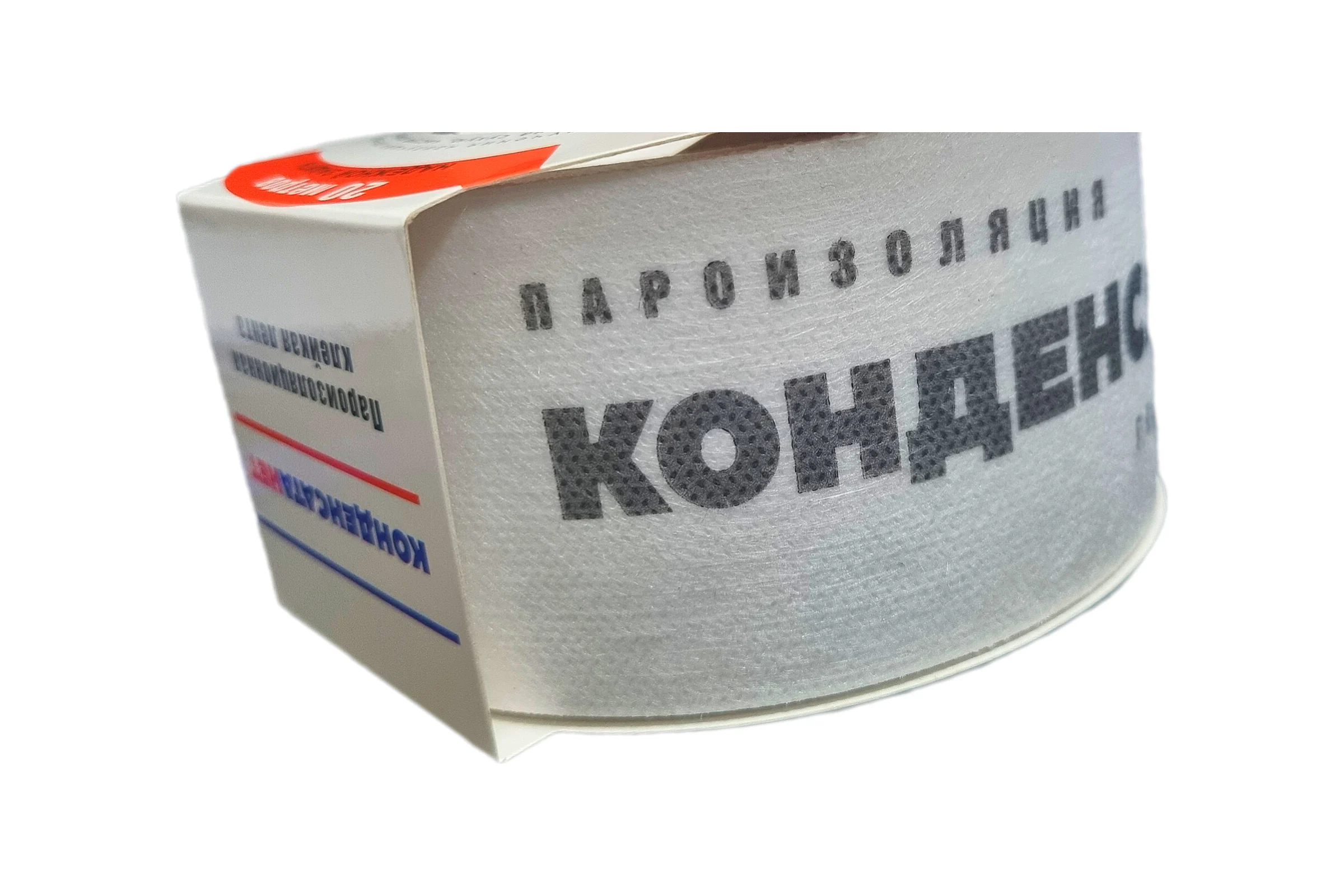 Пароизоляционная клейкая лента КОНДЕНСАТАНЕТ белая, 60мм х 20м КН6020Б