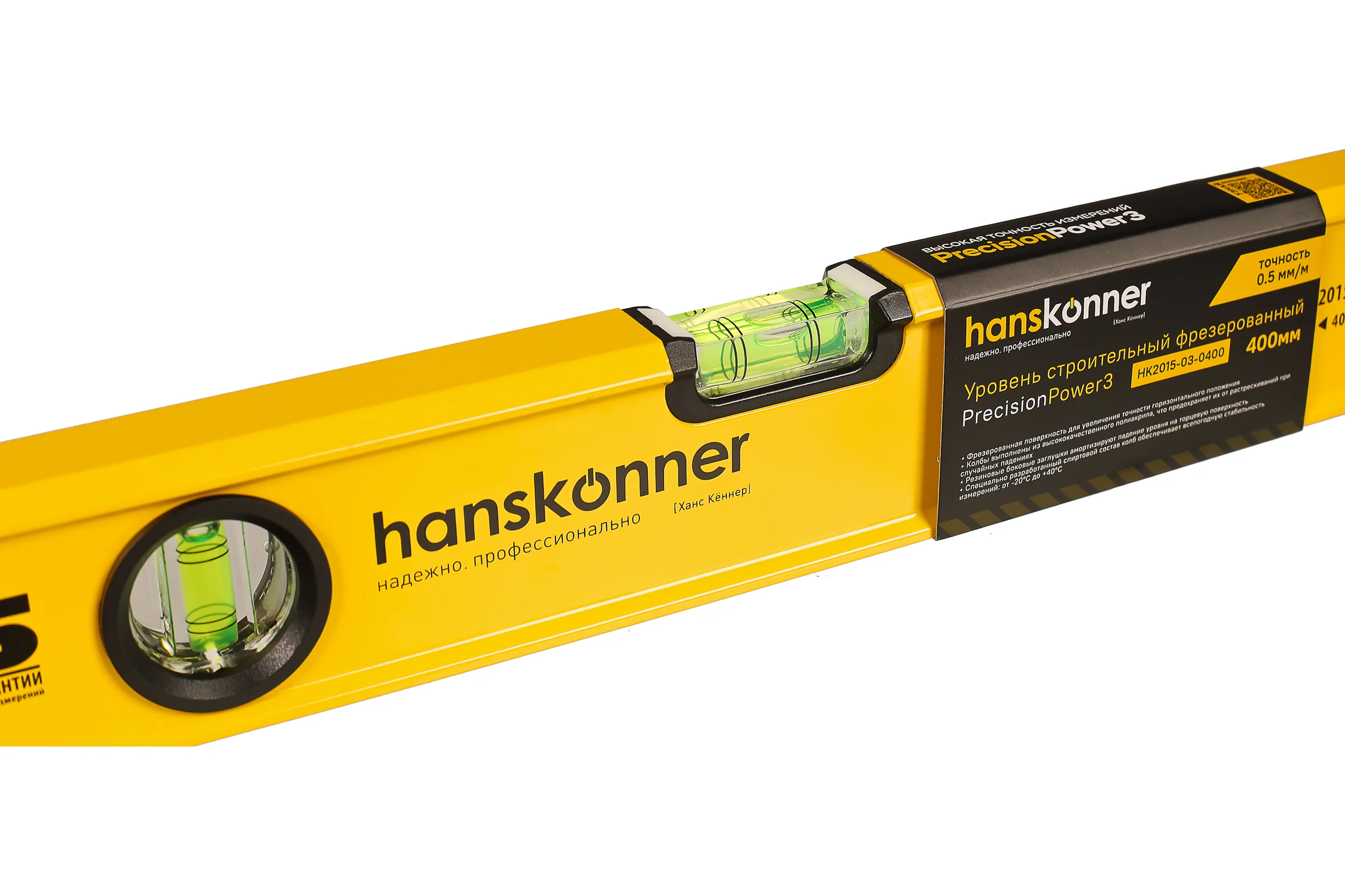 Уровень алюминиевый Hanskonner 400 мм, 2 колбы, фрезерованный, точность 0.5 мм/м HK2015-03-0400