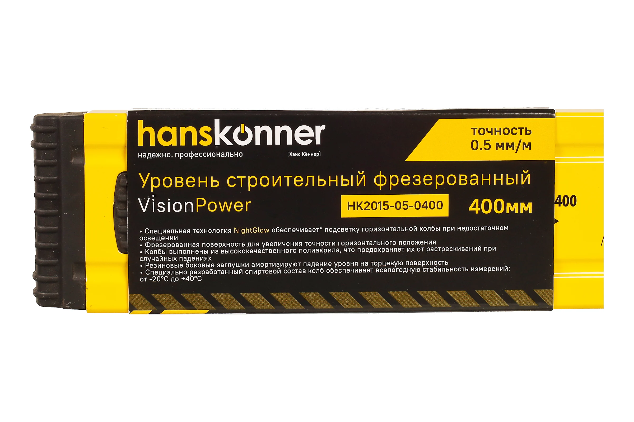 Уровень алюминиевый Hanskonner 400 мм, 3 колбы (одна светится), 0.5 мм/м HK2015-05-0400