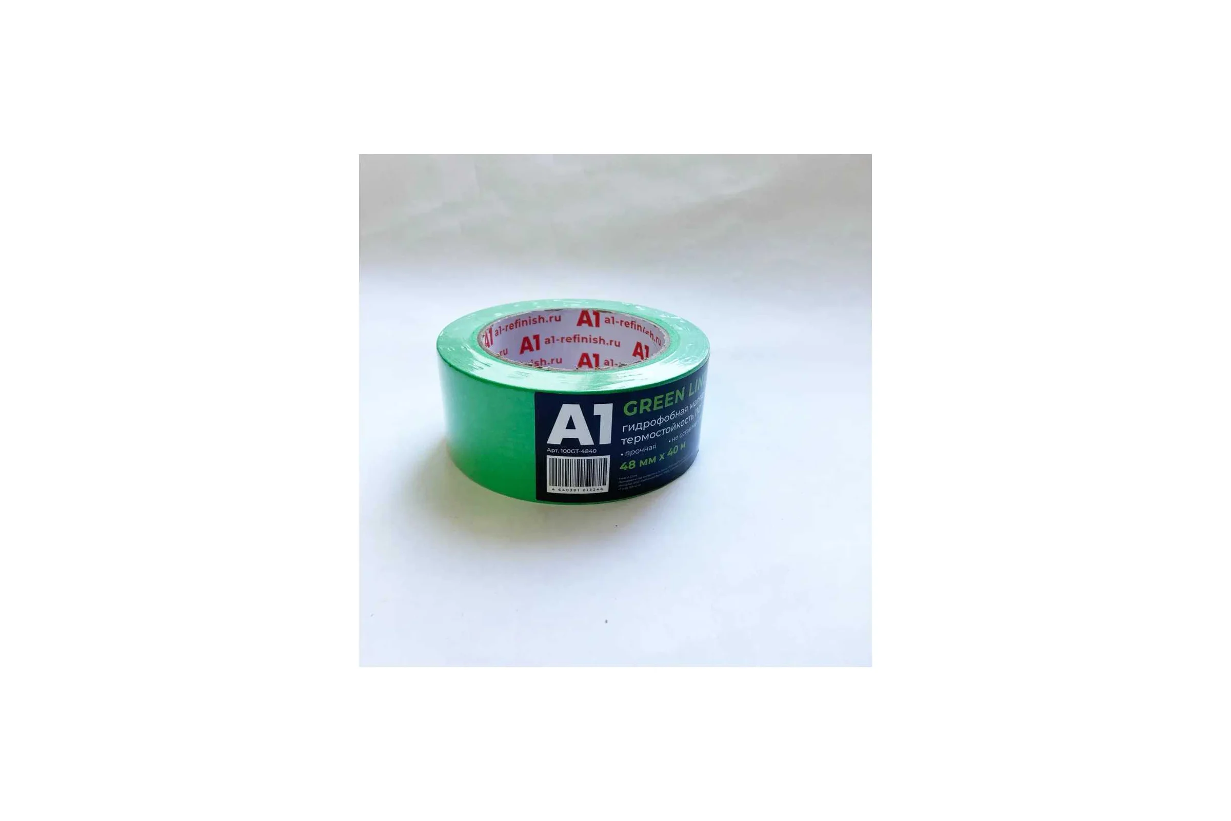 Гидрофобная малярная лента A1 GREEN LINE tape 48 мм x 40м 100GT-4840