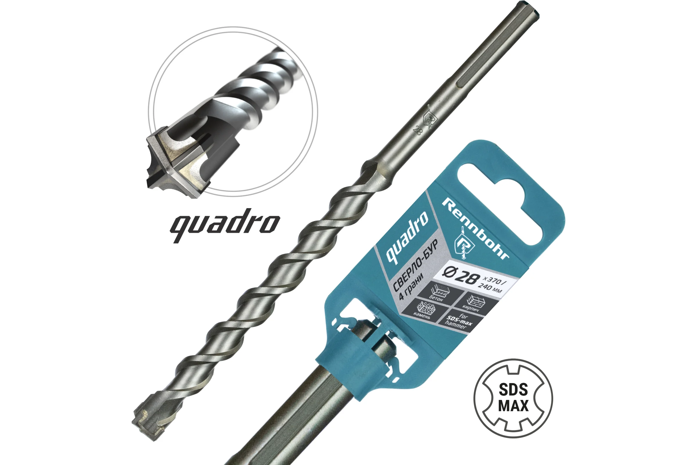 Бур по бетону RENNBOHR Quadro SDS-Max 4 грани 28x370/240 мм 722837