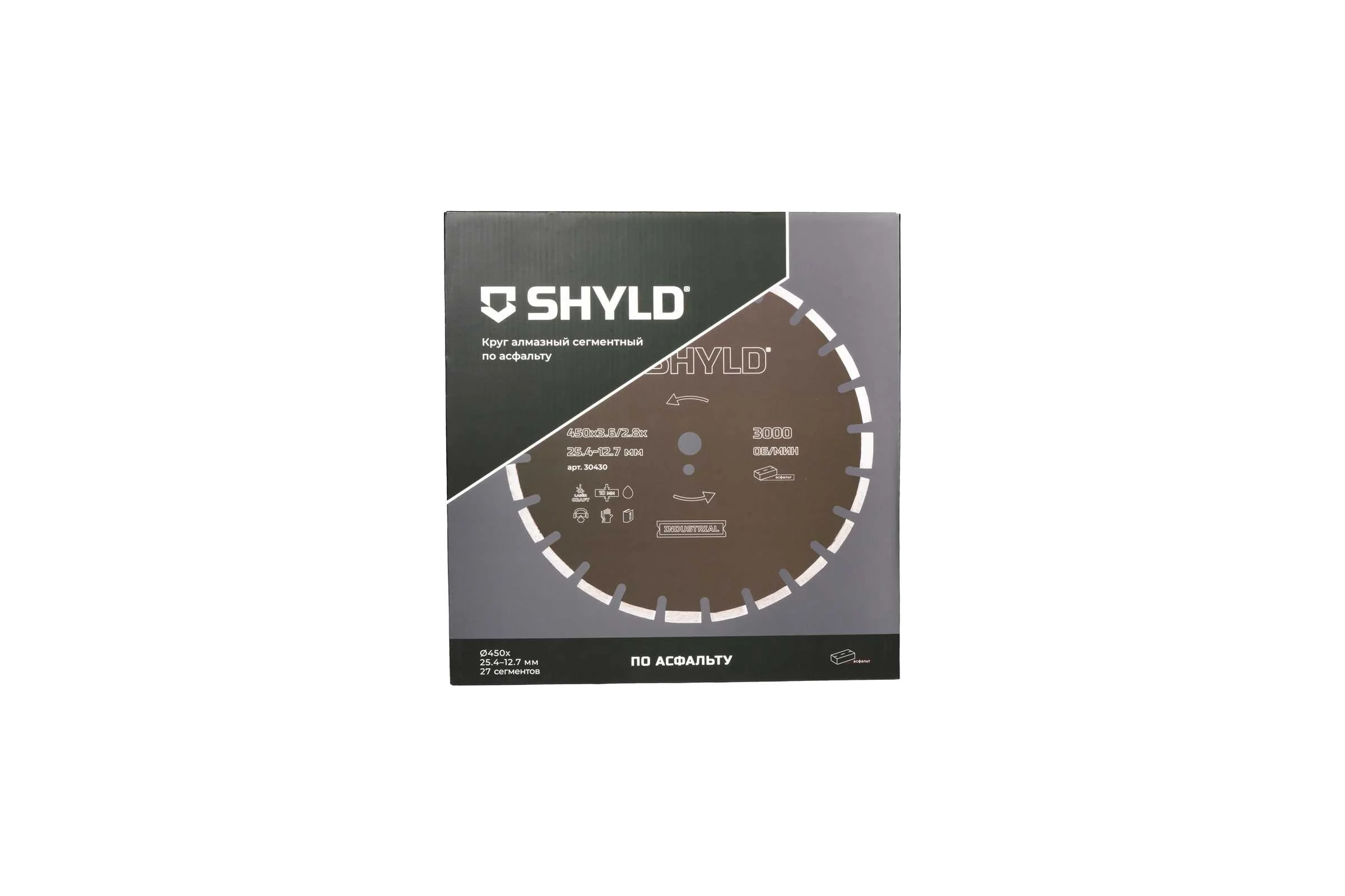 Алмазный сегментный круг SHYLD по асфальту, свежему бетону 450x25,4 мм 6692569