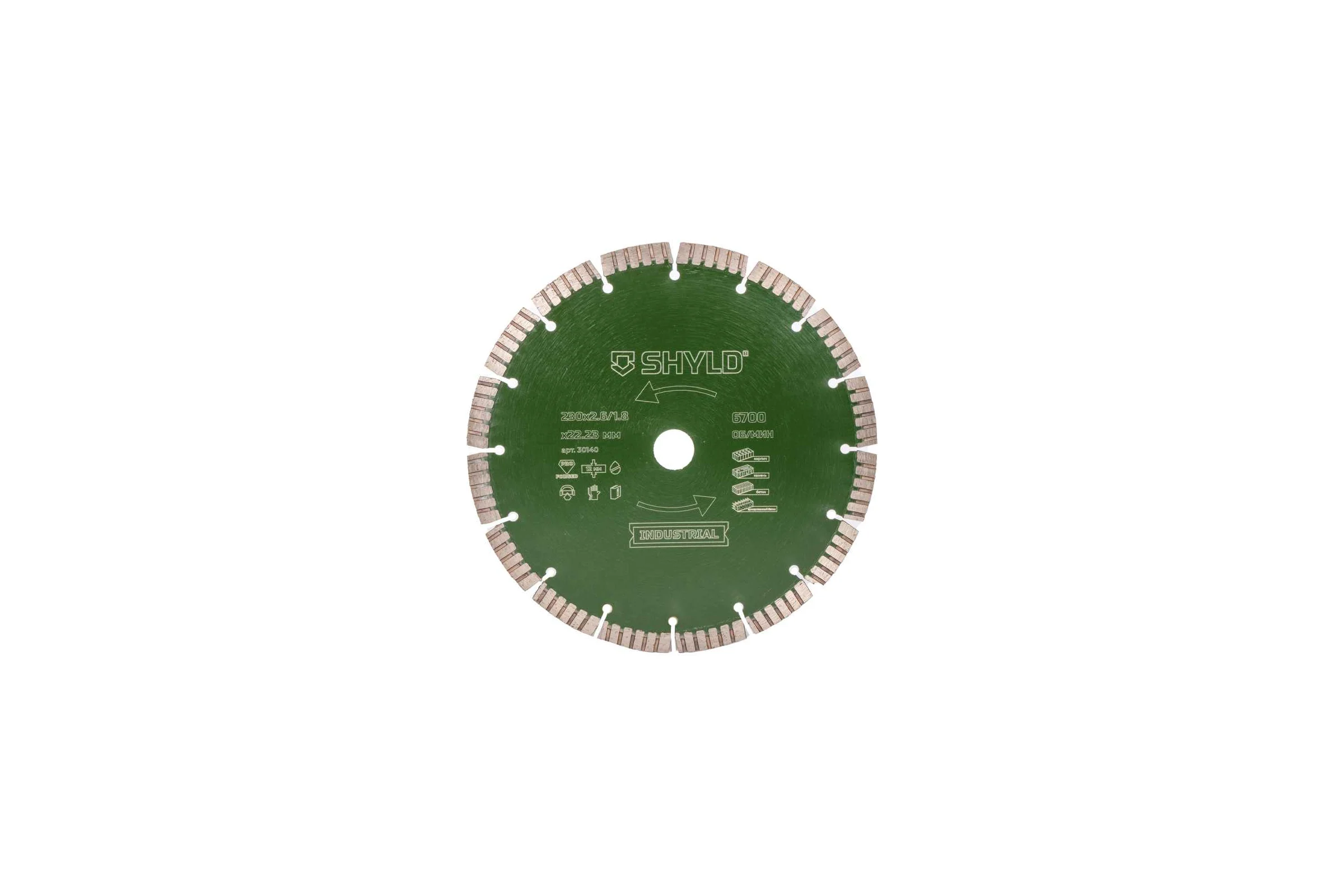 Алмазный сегментный круг SHYLD по бетону, кирпичу, камню 230x22,23 мм 6692541