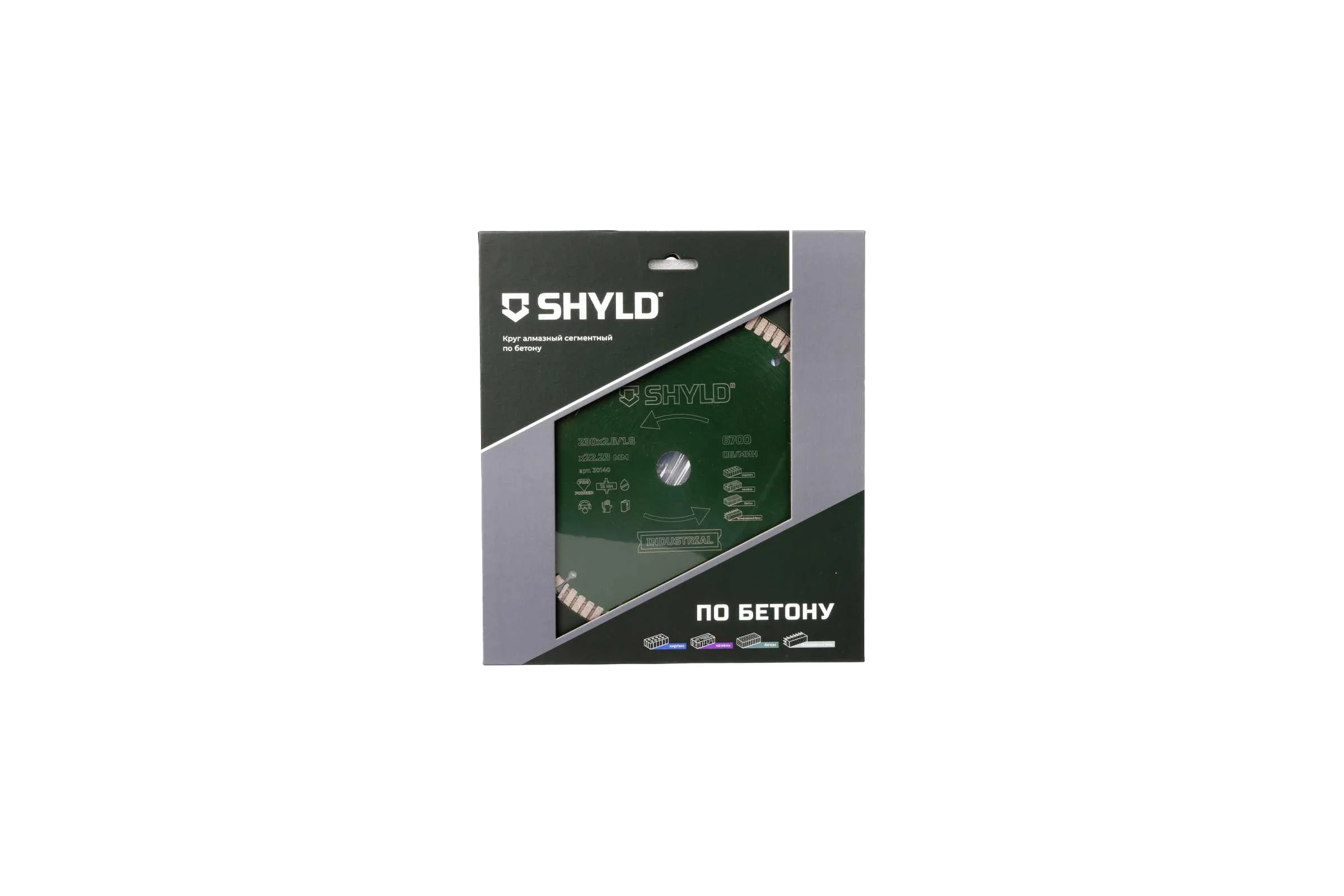 Алмазный сегментный круг SHYLD по бетону, кирпичу, камню 230x22,23 мм 6692541