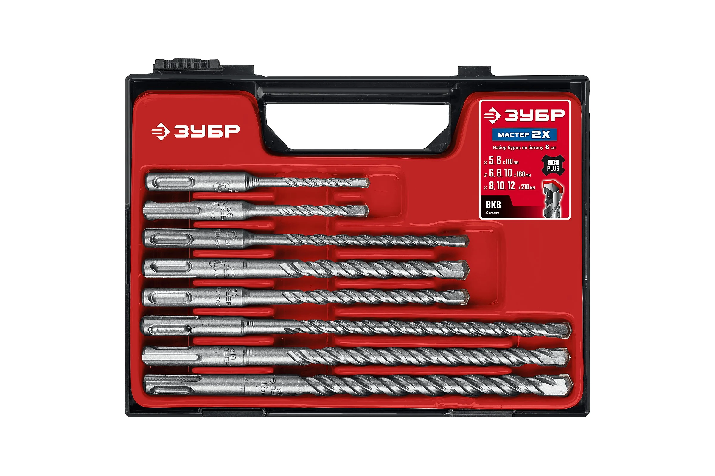 Набор SDS-plus буров ЗУБР Мастер-2Х 8 шт: 5/6x110, 6/8/10x160, 8/10/12x210 мм 29315-H8 29315-H8_z01