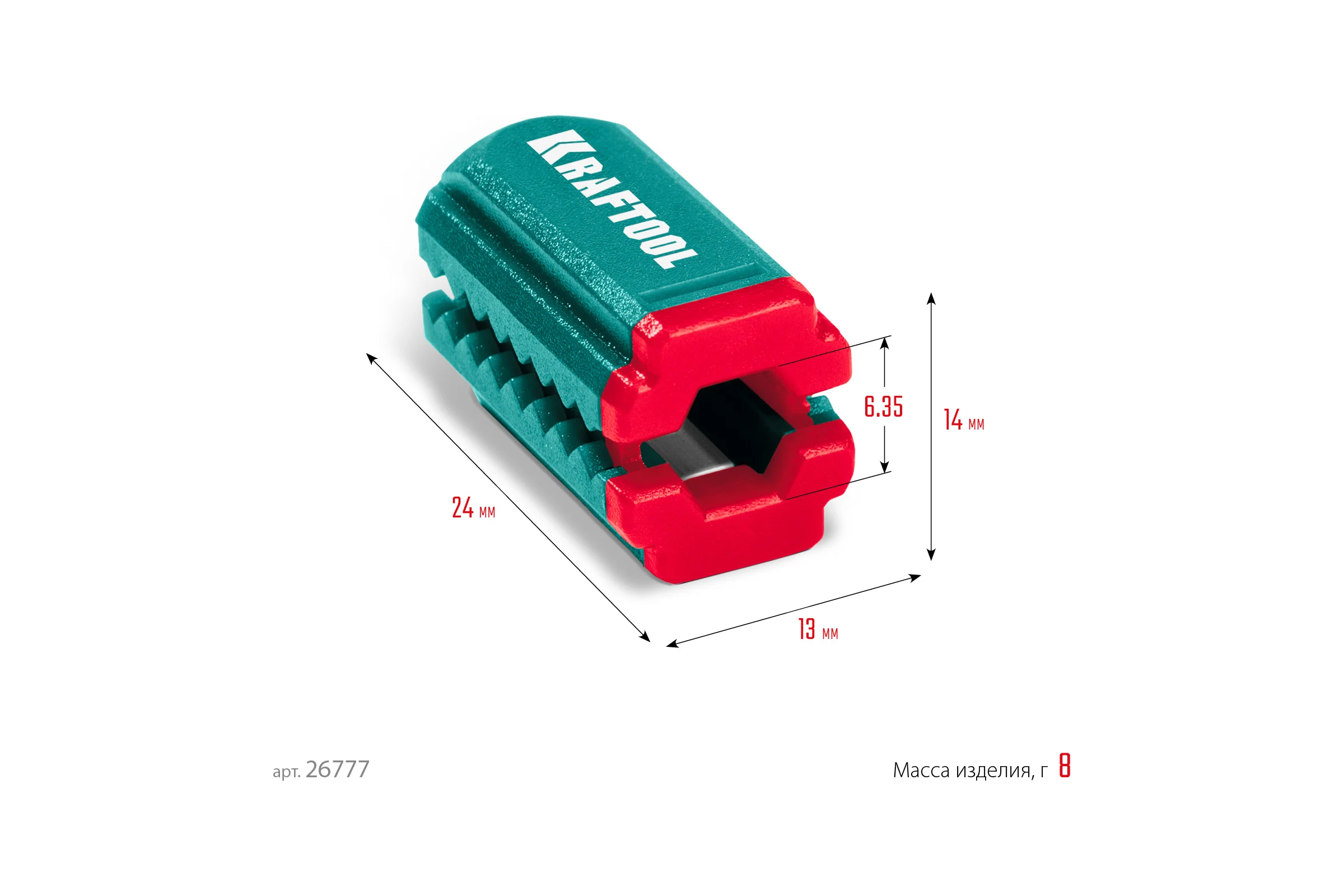 Магнитный держатель для крепежа KRAFTOOL Magnetizer 26777