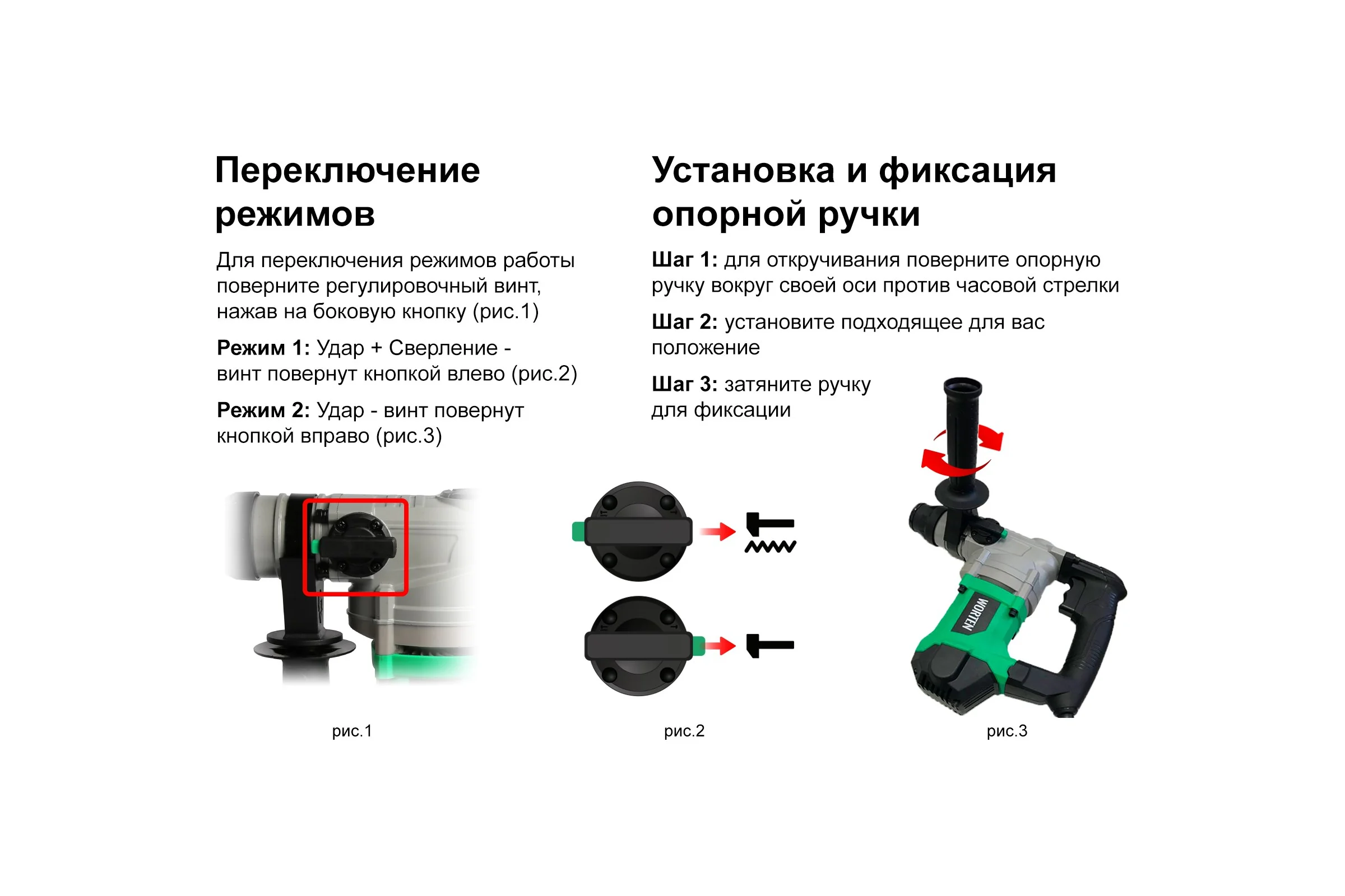 Перфоратор WORTEN SDS-plus сетевой 1900W КА-90000341