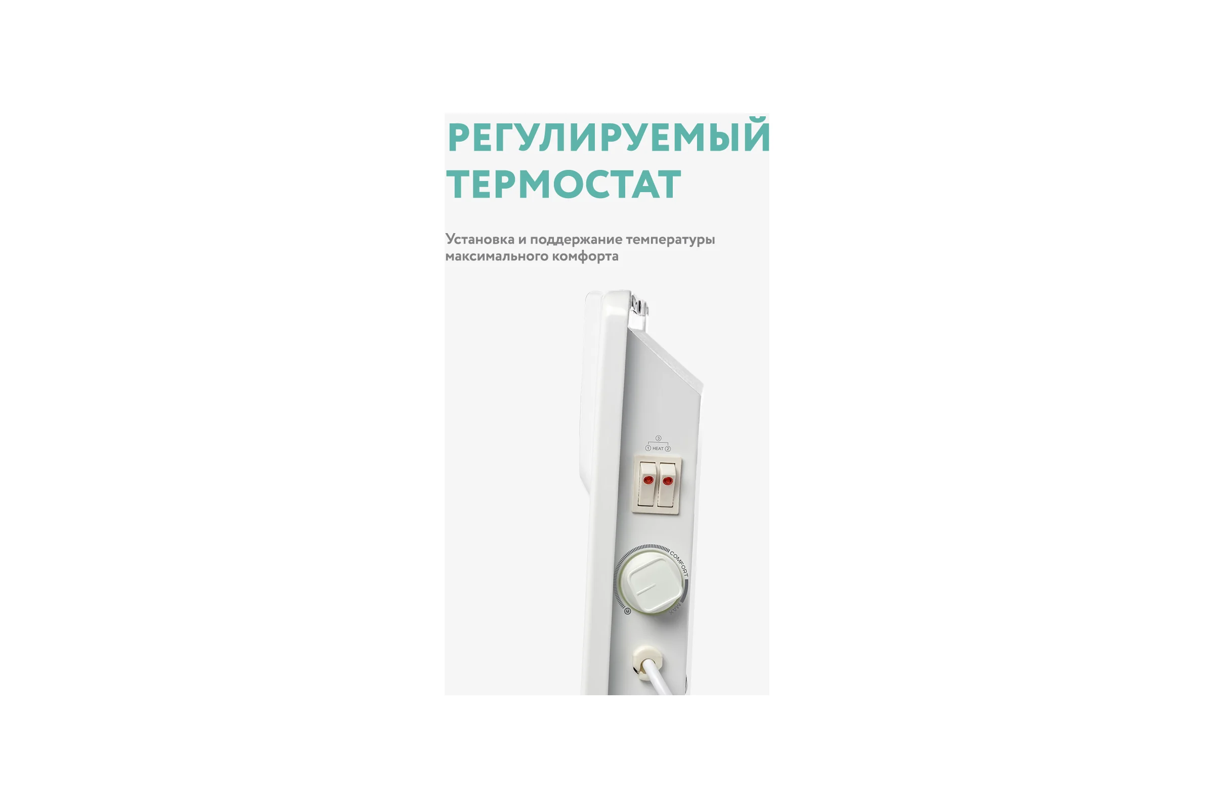Конвектор Timberk TEC.E1X M 1000