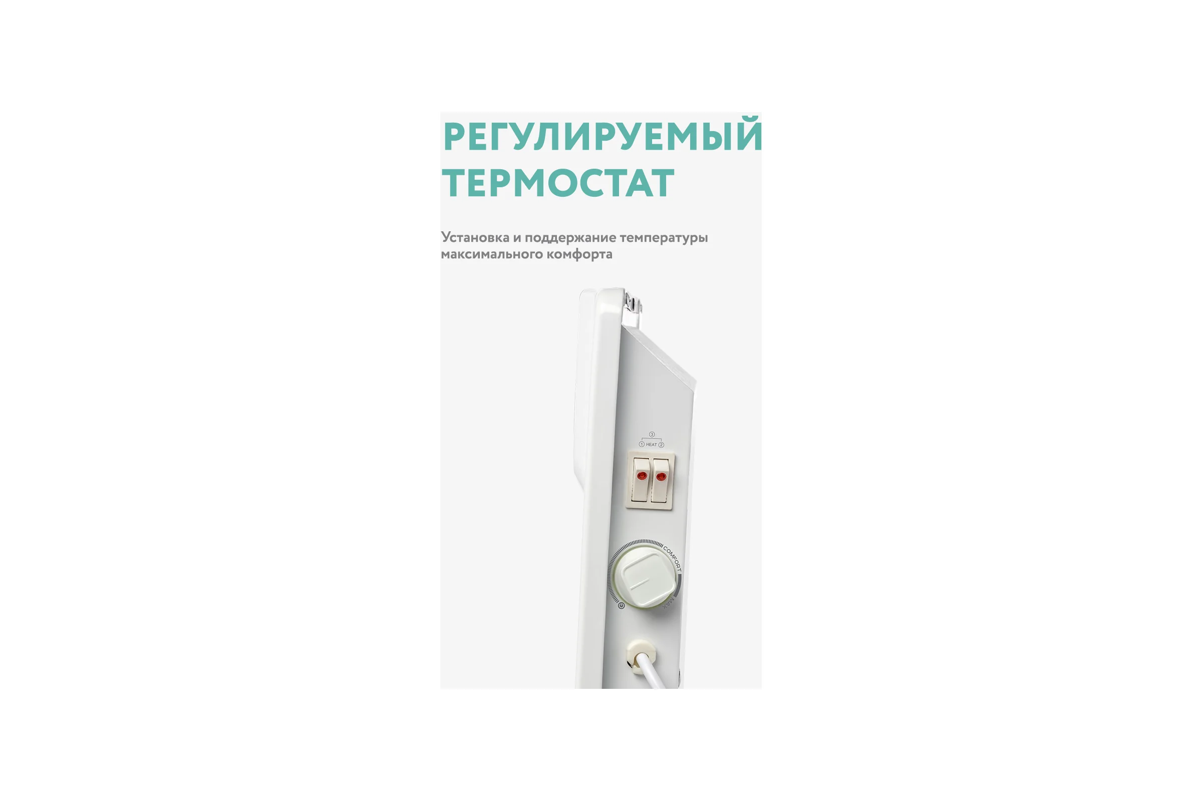 Конвектор Timberk TEC.E1X M 1500