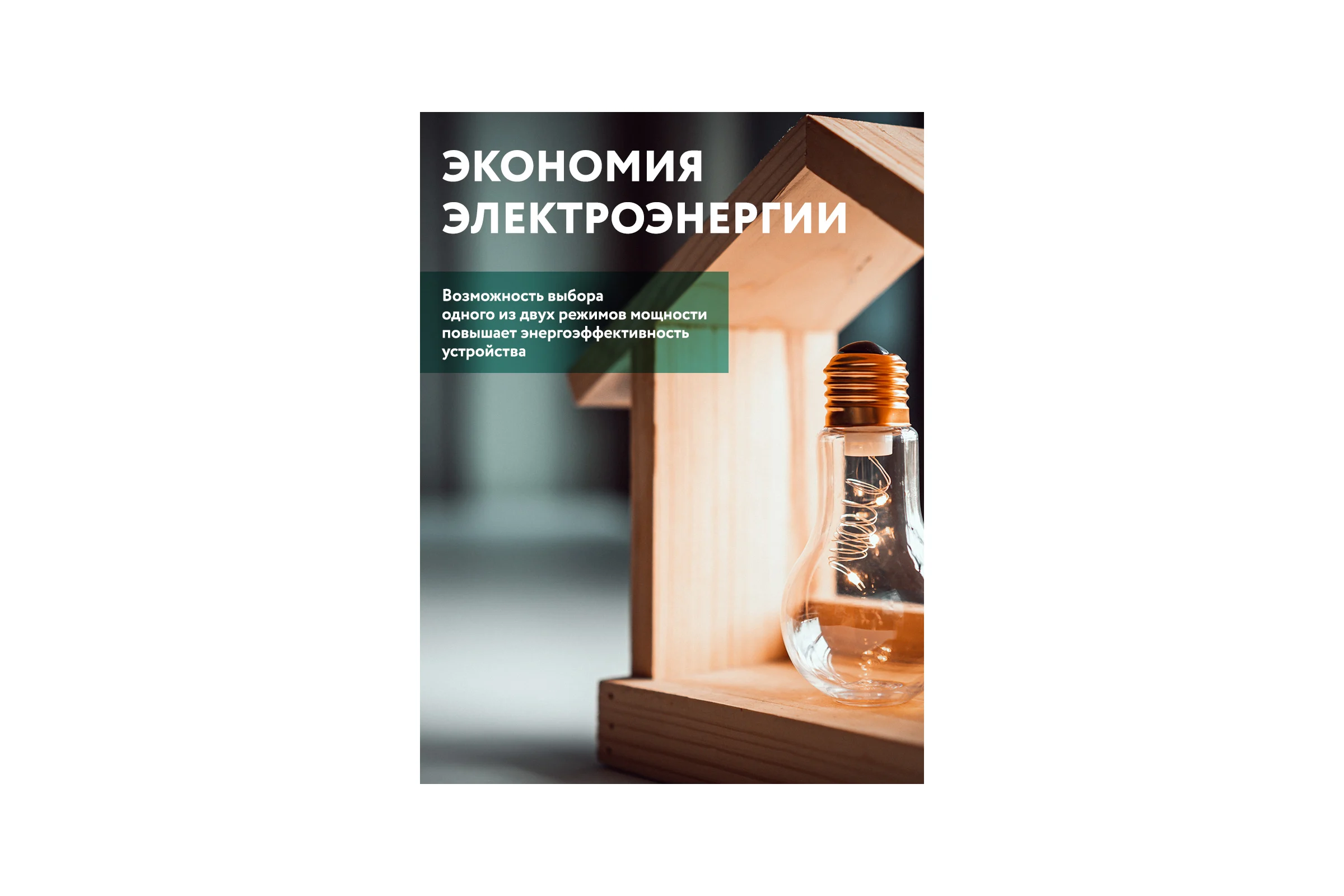 Конвектор Timberk TEC.E1X M 2000