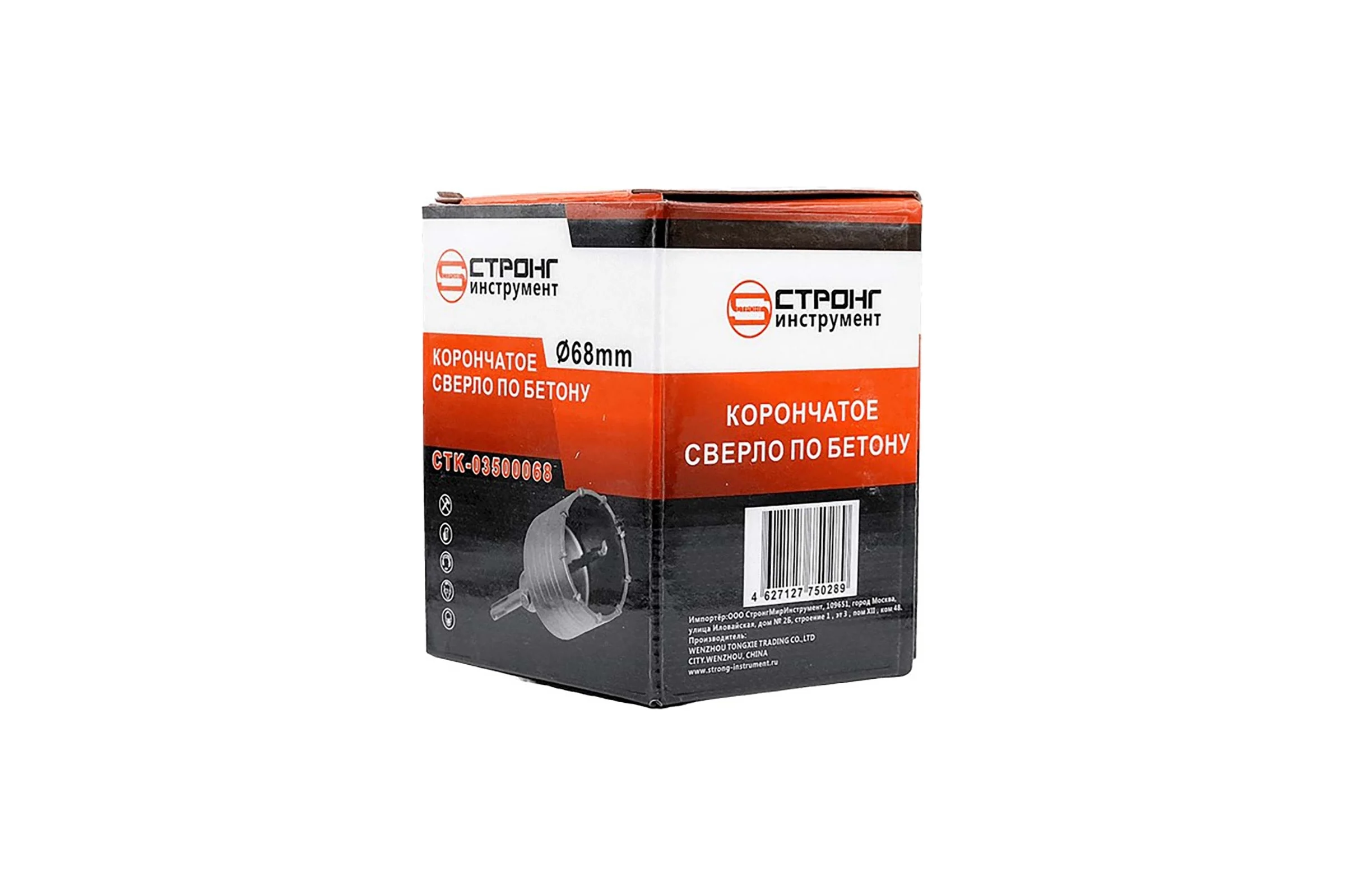 Коронка SDS-Plus по бетону буровая в сборе 68 мм для перфоратора Strong СTК-03500068
