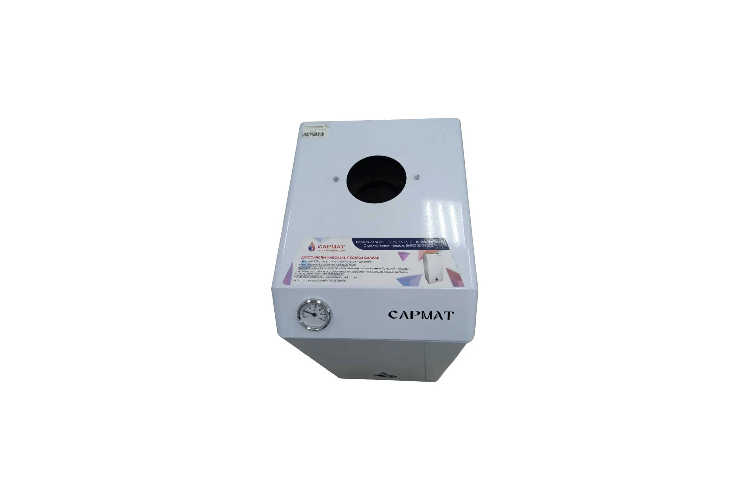 Котел напольный газовый Сармат КСГ - 12,5 исп.3 0013305