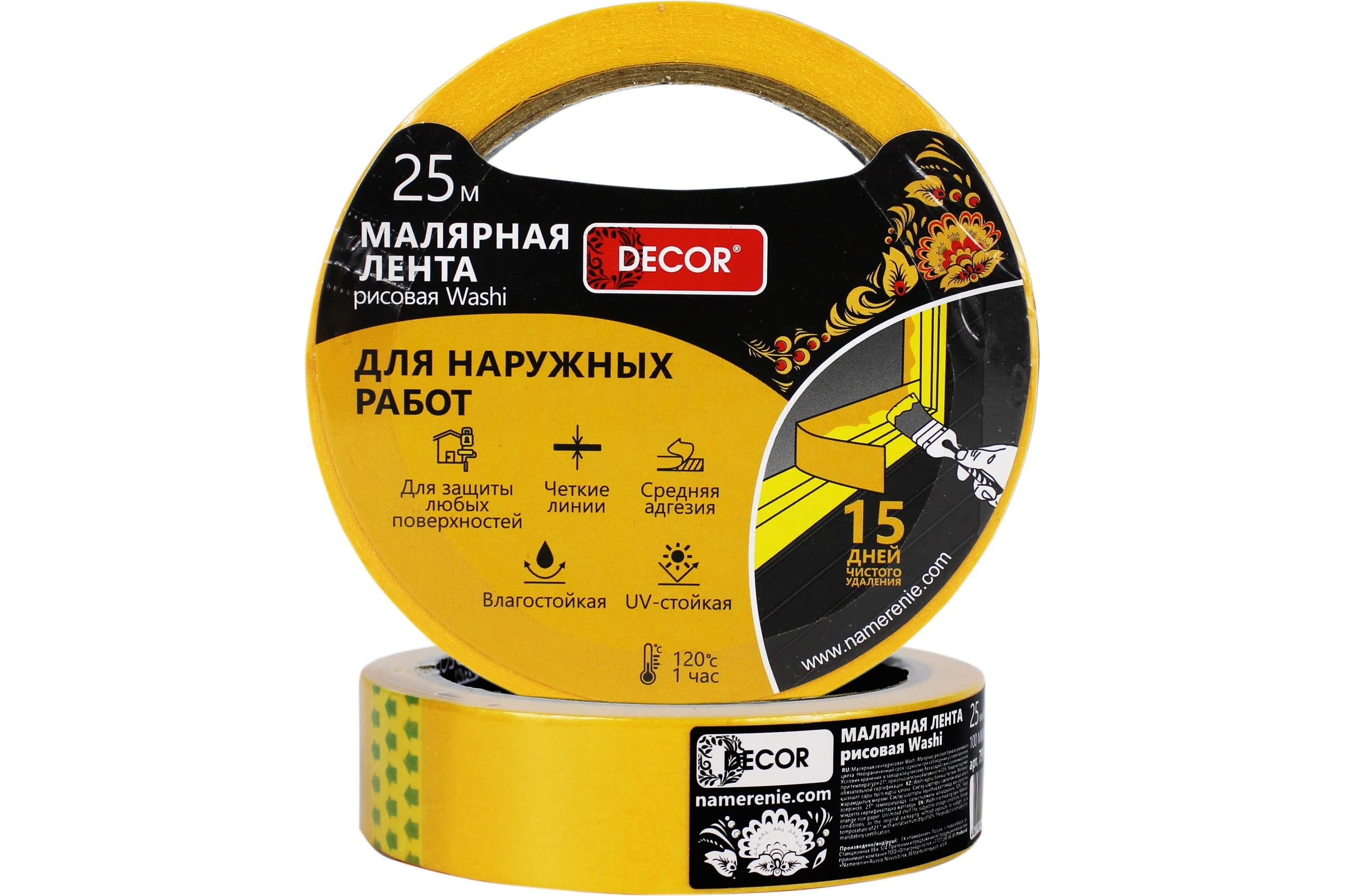 Малярная лента DECOR 38 мм, 25 м, желтая, для наруж. работ 791-3825 11613879