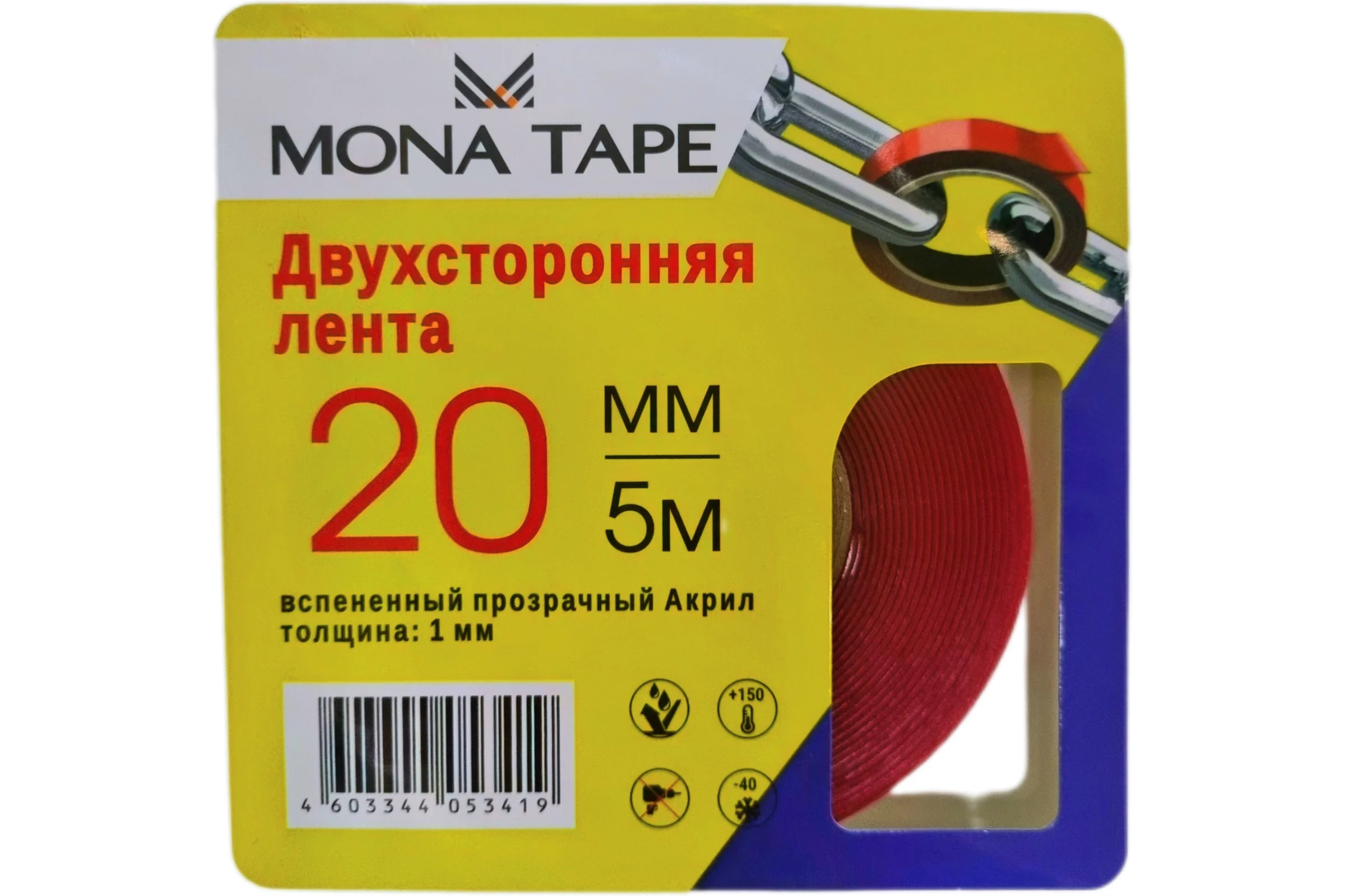 Двухстороняя акриловая клейкая лента MONA TAPE прозрачная 20мм х5м 410П20