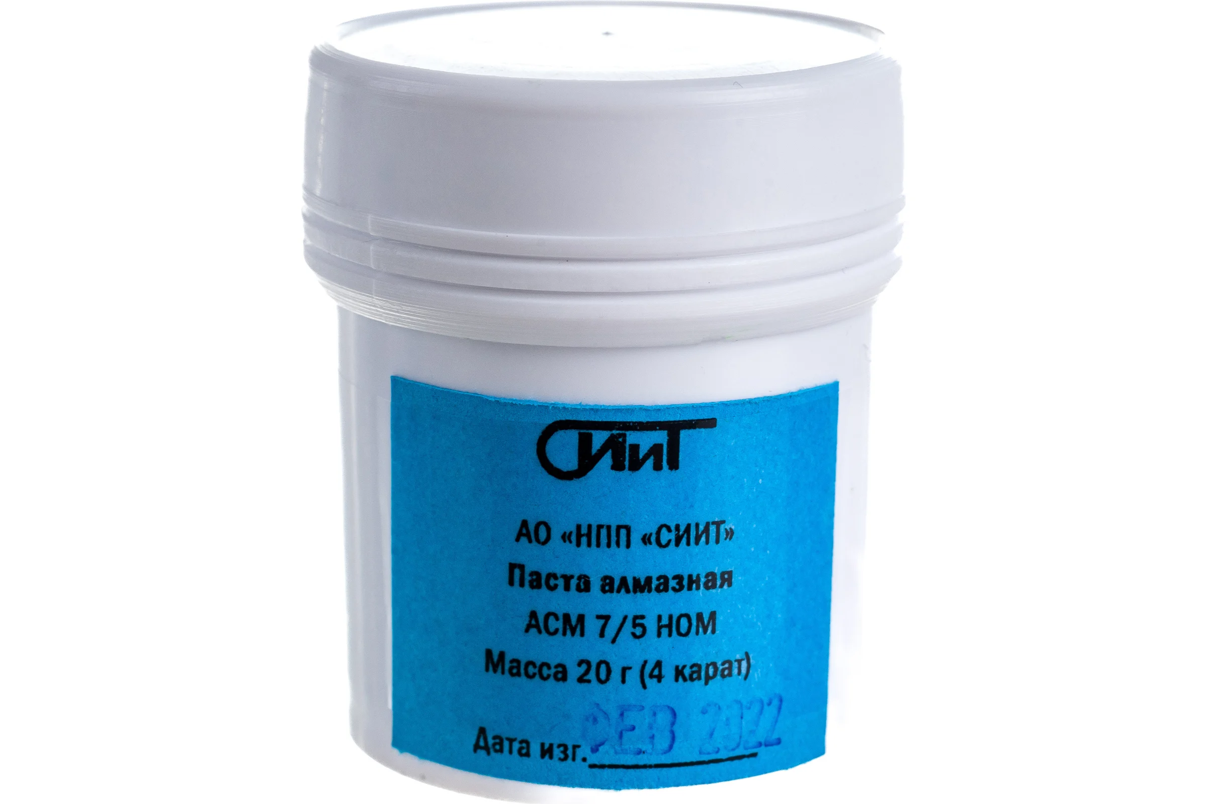 Паста алмазная набор 1/0, 3/2, 7/5, 20/14 СИИТ АЛМ-НОМ-20