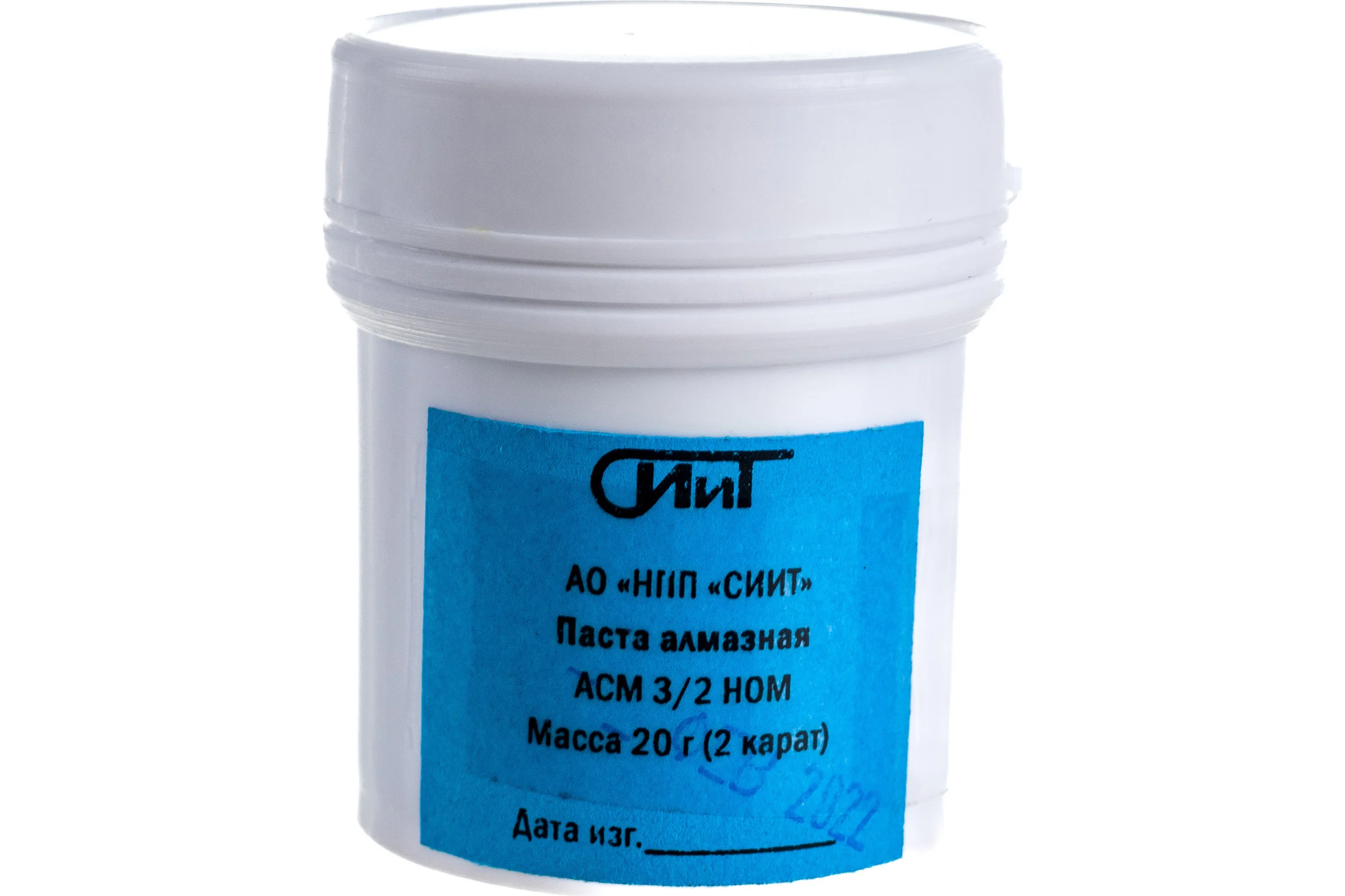 Паста алмазная набор 1/0, 3/2, 7/5, 20/14 СИИТ АЛМ-НОМ-20