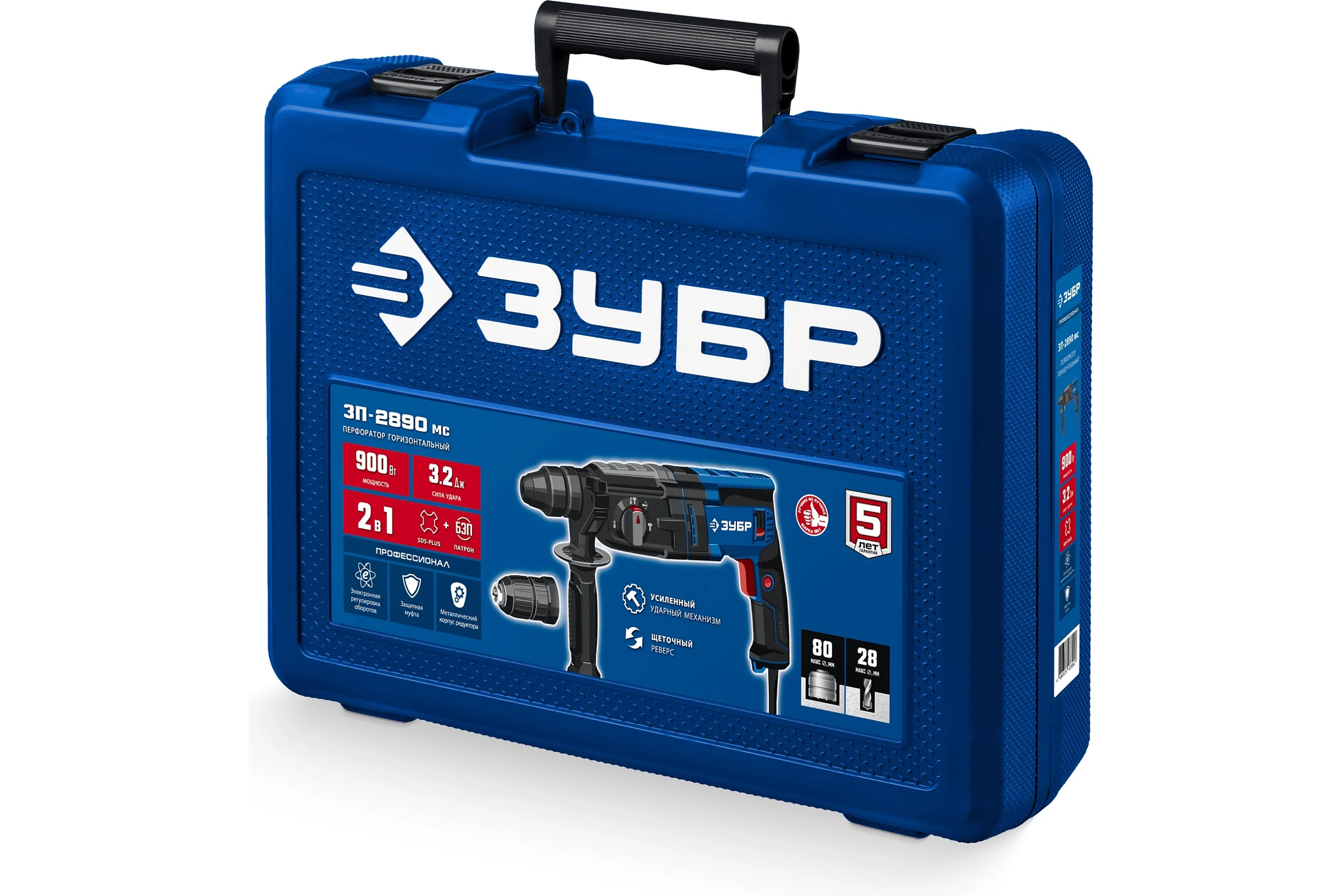 Перфоратор ЗУБР Профессионал SDS Plus + БЗП 28 мм, 900 Вт ЗП-2890 мс
