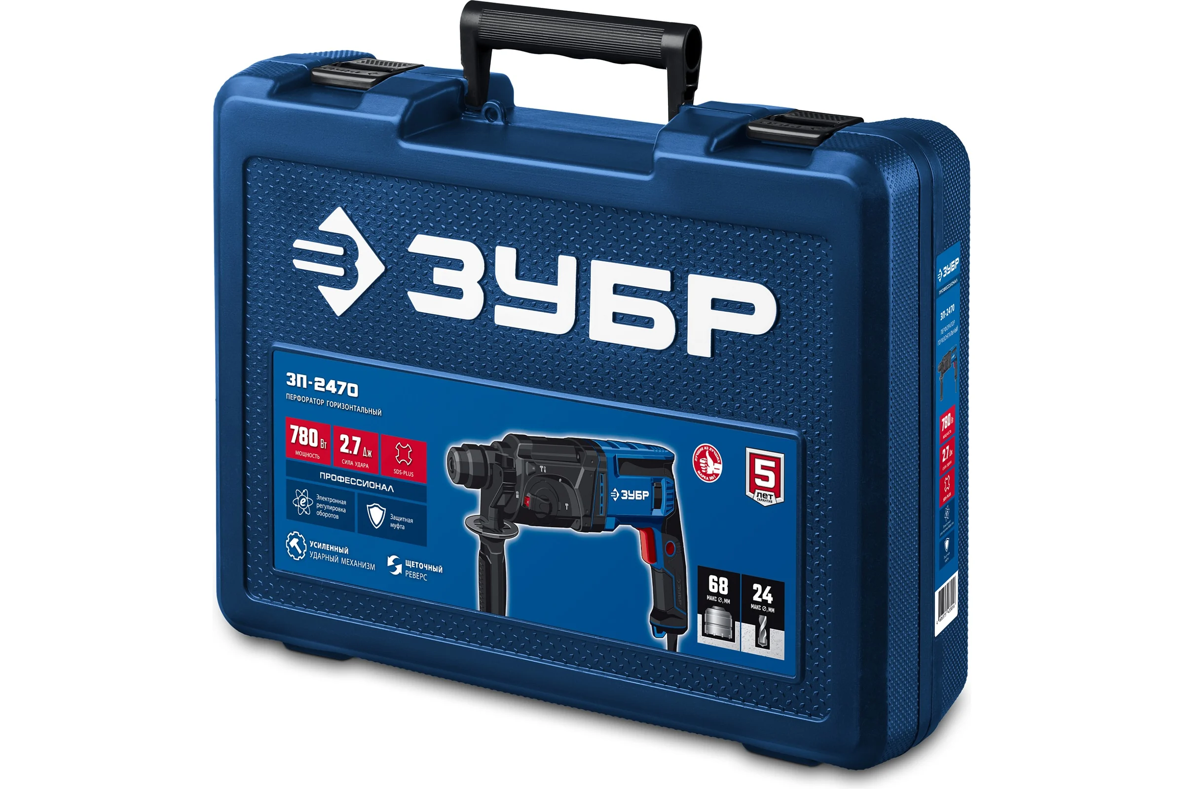 Перфоратор ЗУБР Профессионал SDS Plus 24 мм, 780 Вт ЗП-2470