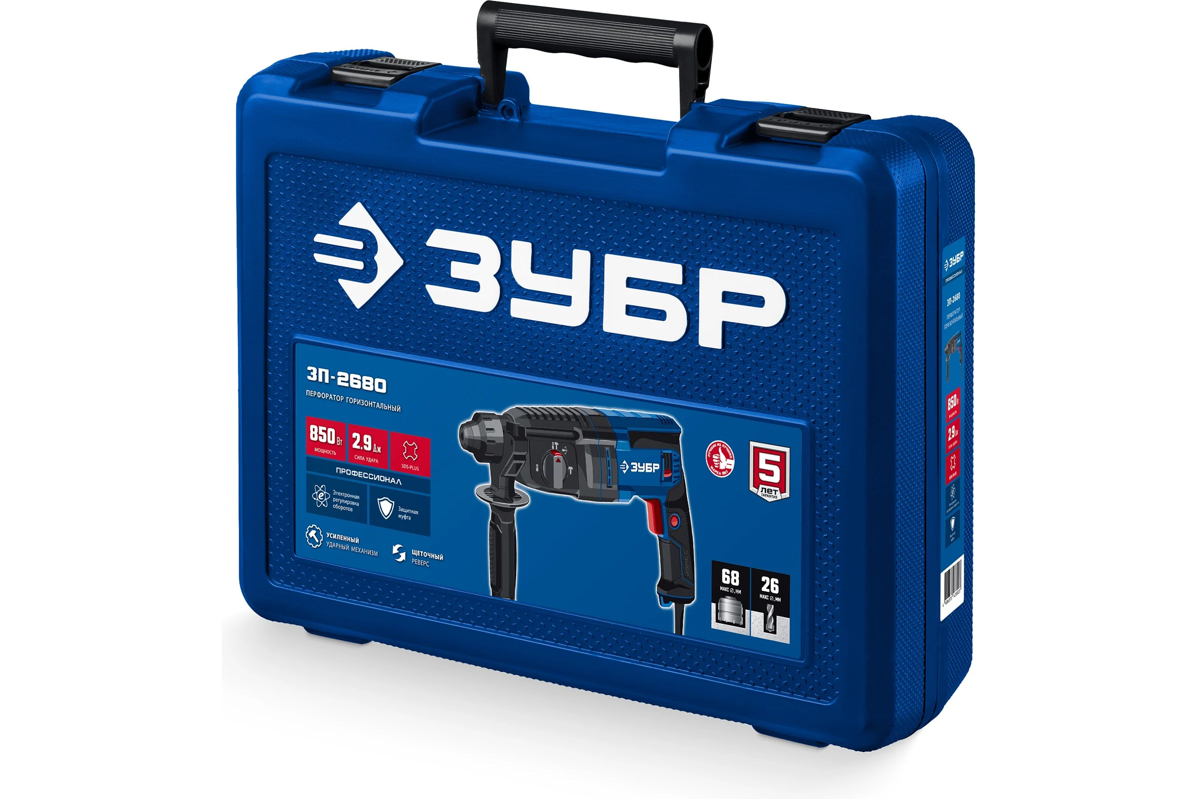 Перфоратор ЗУБР Профессионал SDS Plus 26 мм, 850 Вт ЗП-2680