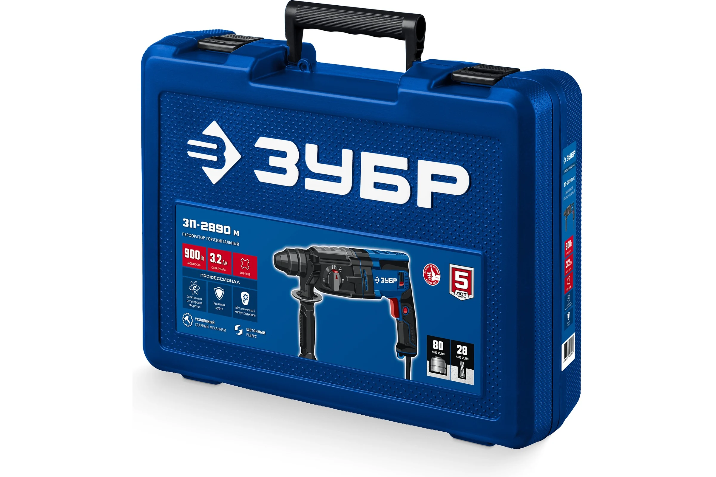 Перфоратор ЗУБР Профессионал SDS Plus 28 мм, 900 Вт, мет. корпус ЗП-2890 м