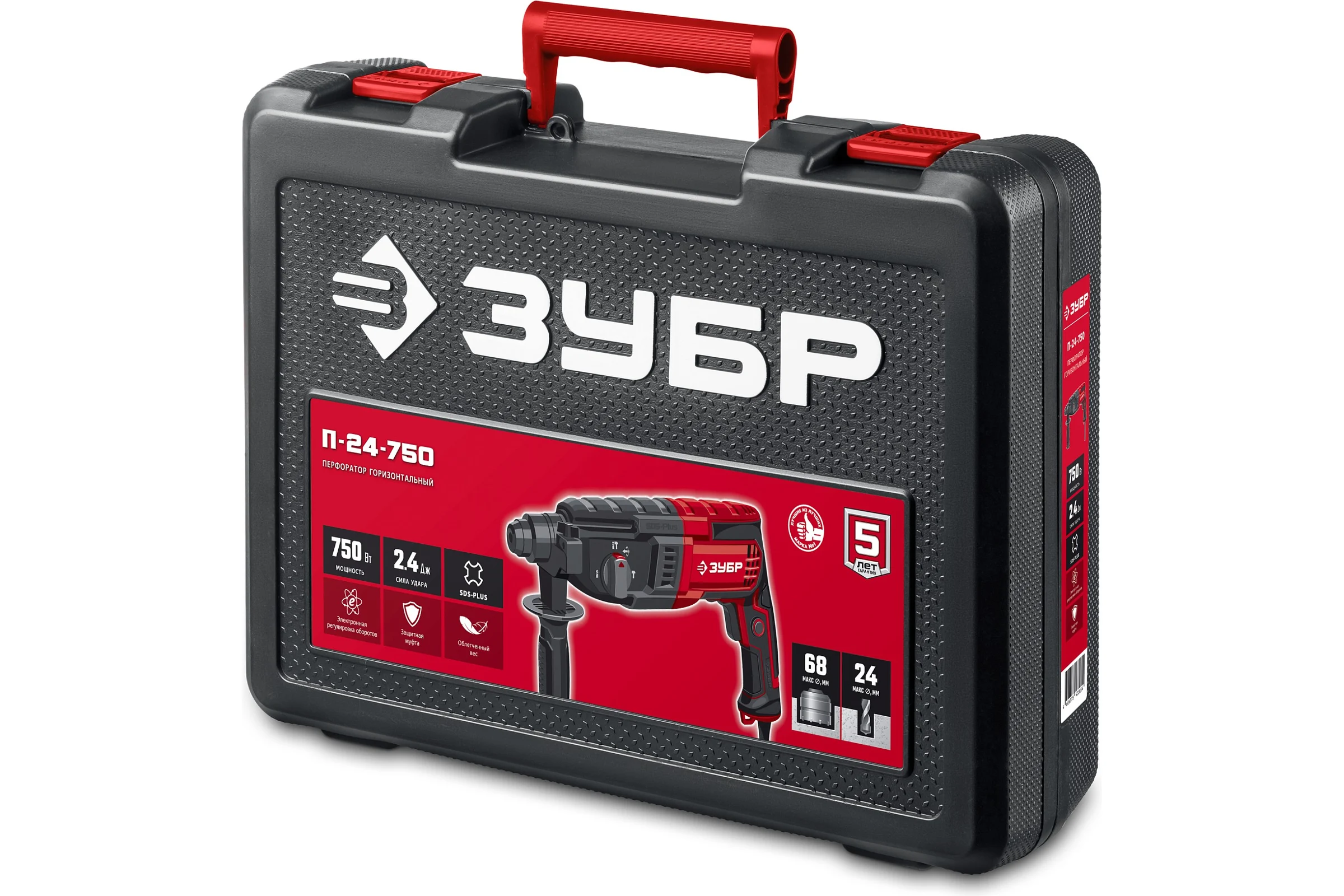 Перфоратор ЗУБР SDS Plus 24 мм, 750 Вт П-24-750
