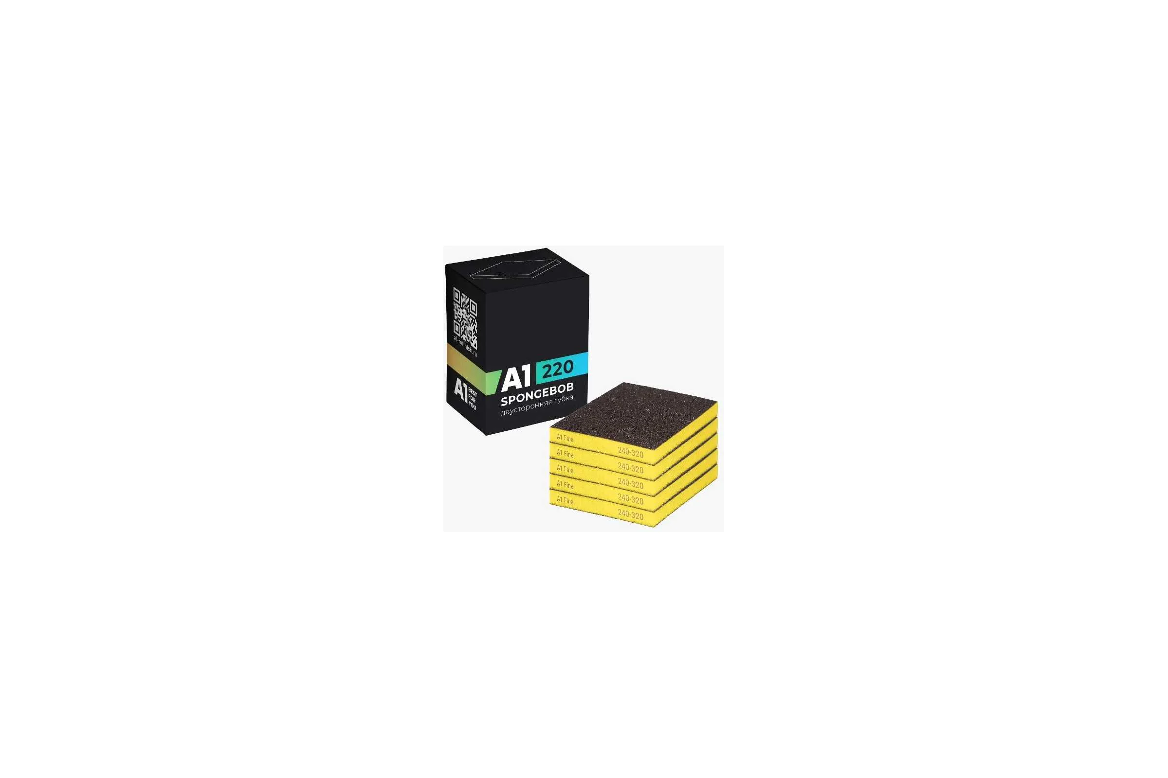 Губка двусторонняя A1 Fine yellow 5 шт 220SF240320-5