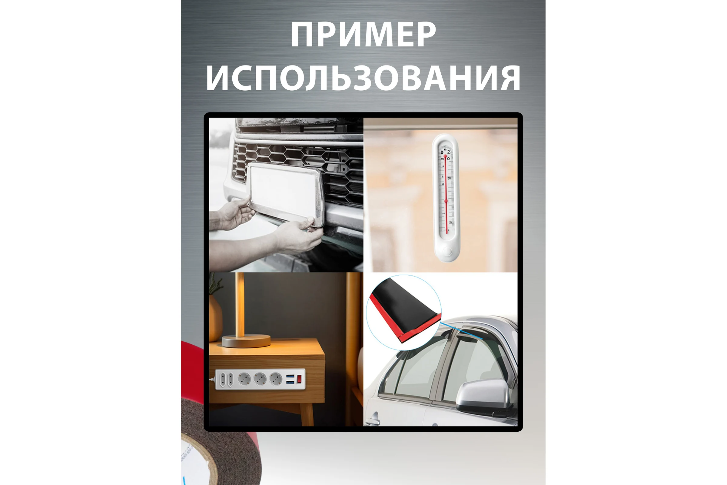 Клейкая лента двухсторонняя Vell ППЭ 12 мм х 5 м, черная 1376536