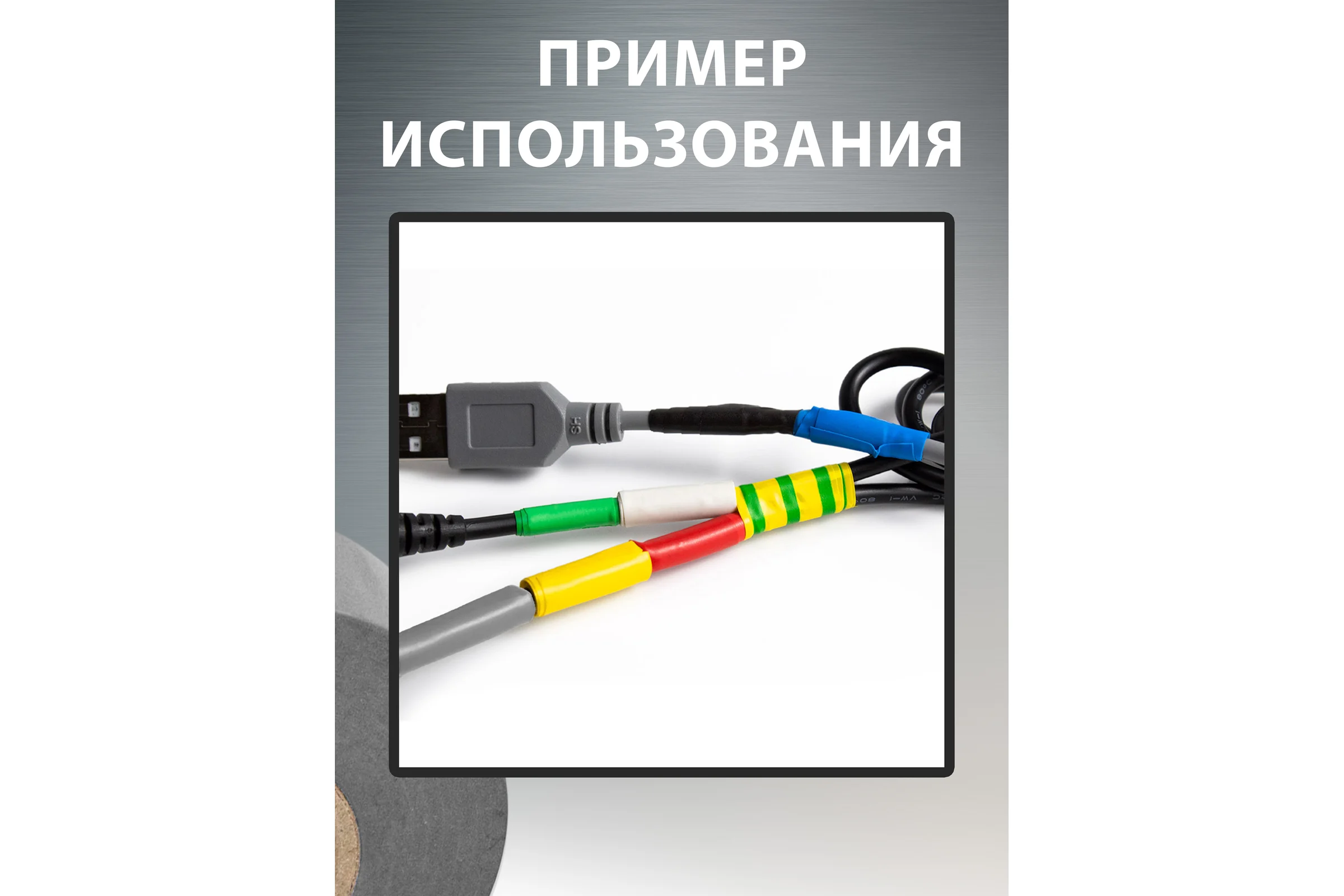 Изолента ПВХ Vell серая, 19 мм х 20 м 1376522