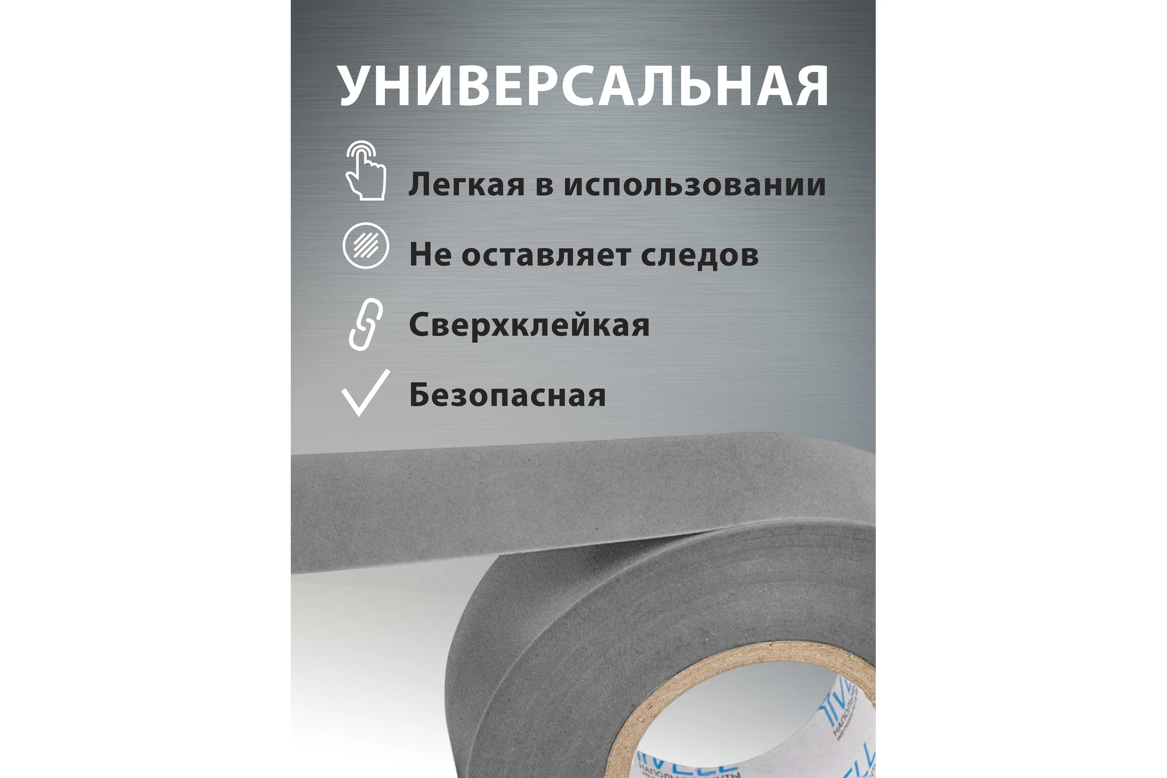 Изолента ПВХ Vell серая, 19 мм х 20 м 1376522