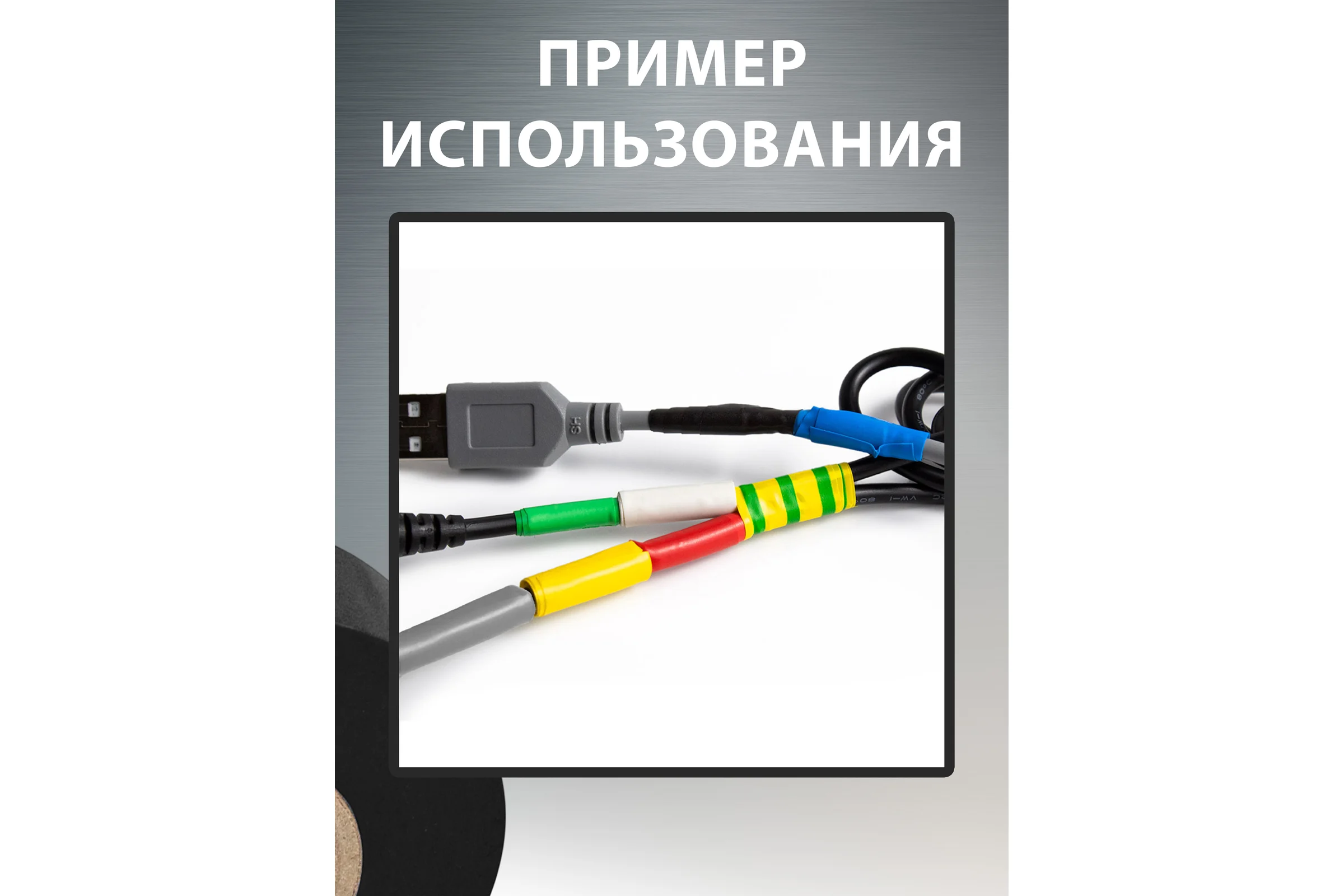 Изолента ПВХ Vell черная, 19 мм х 20 м 1376517