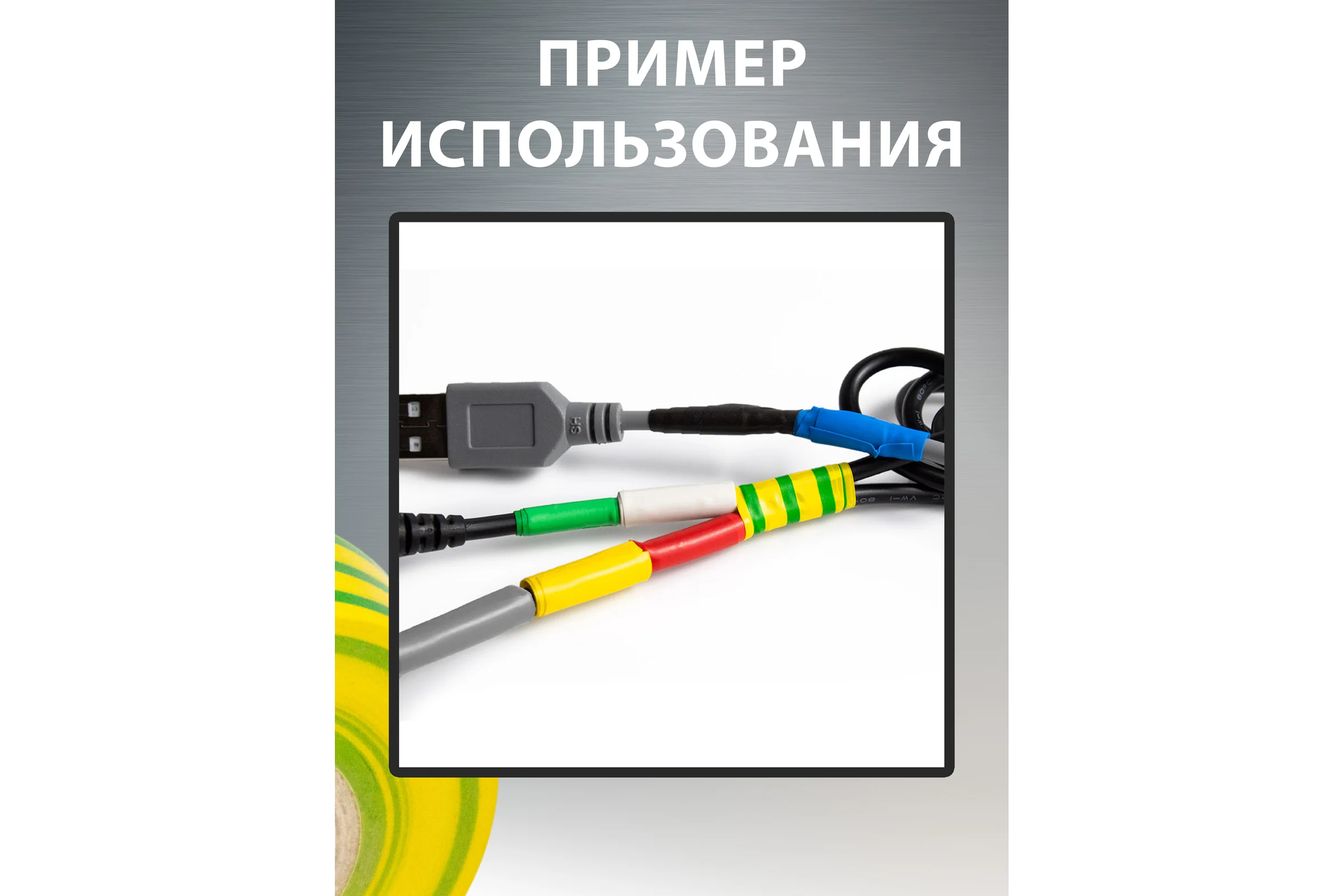 Изолента ПВХ Vell желто-зеленая, 19 мм х 20 м 1376523